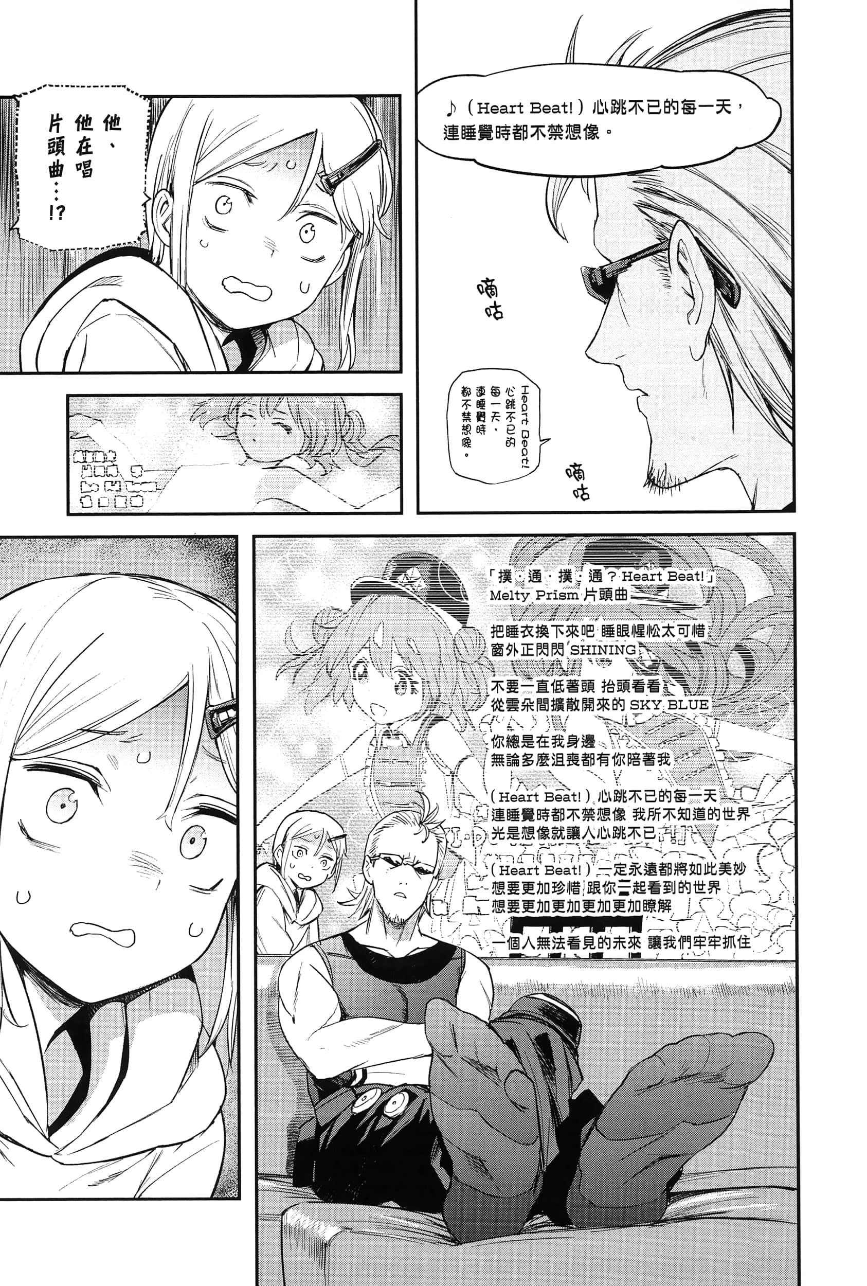 Page 69