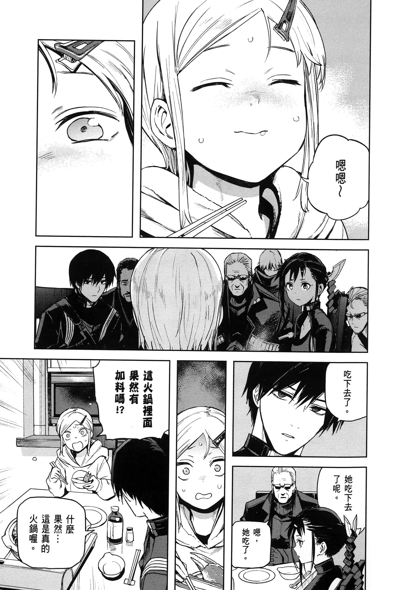 Page 77