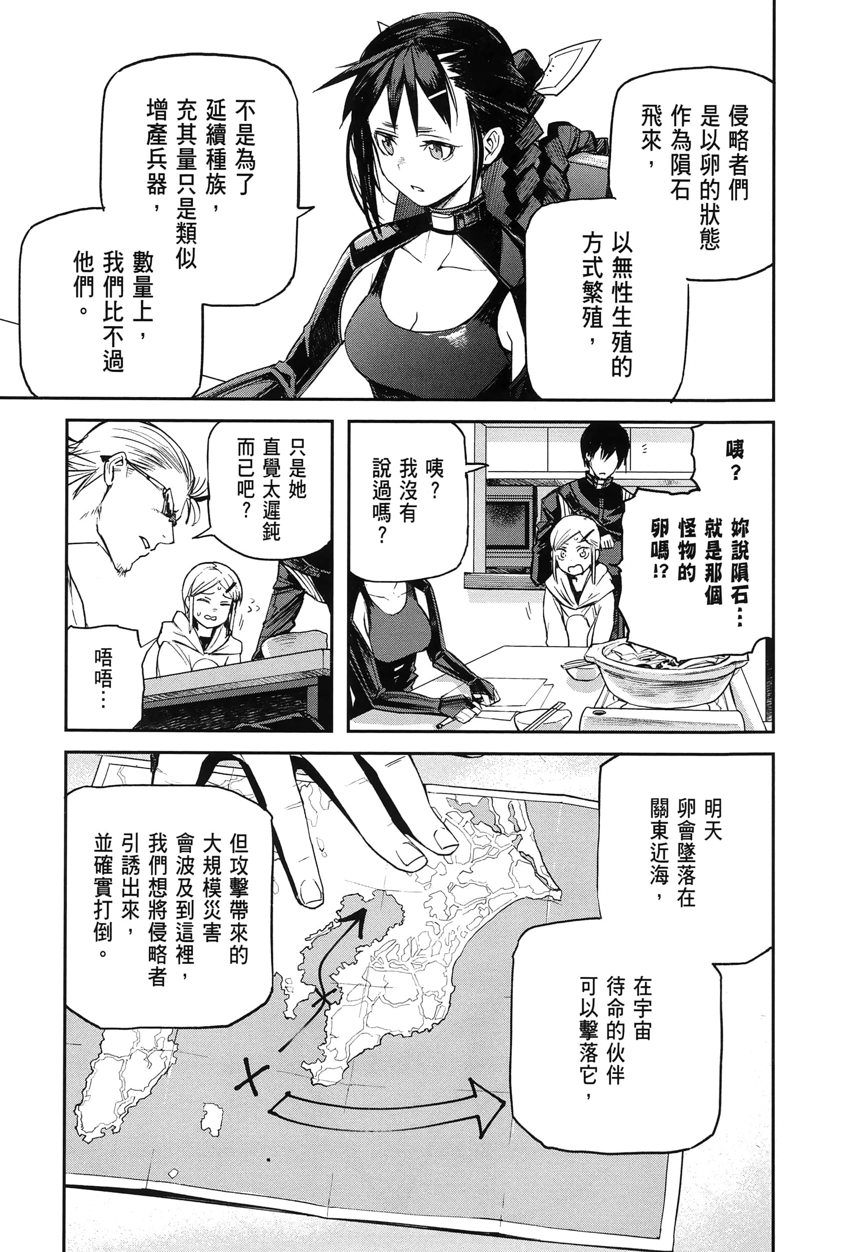 Page 91