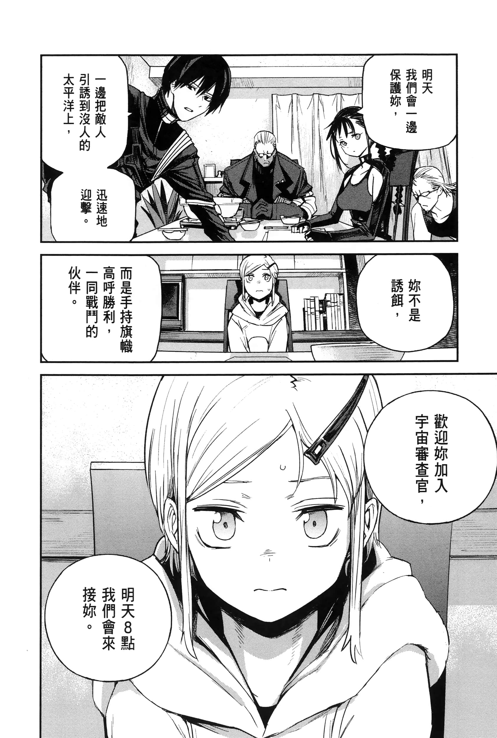 Page 92