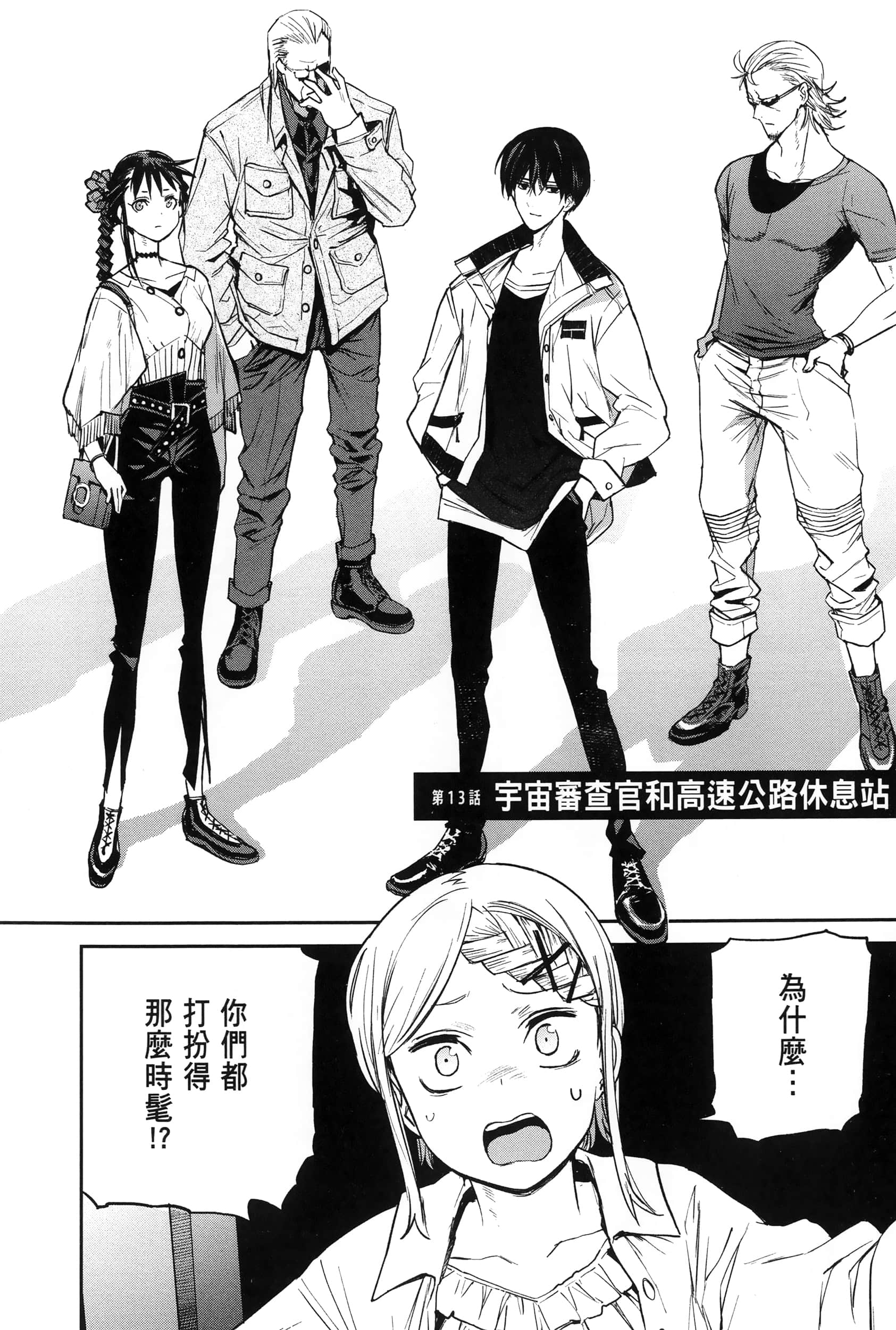 Page 96