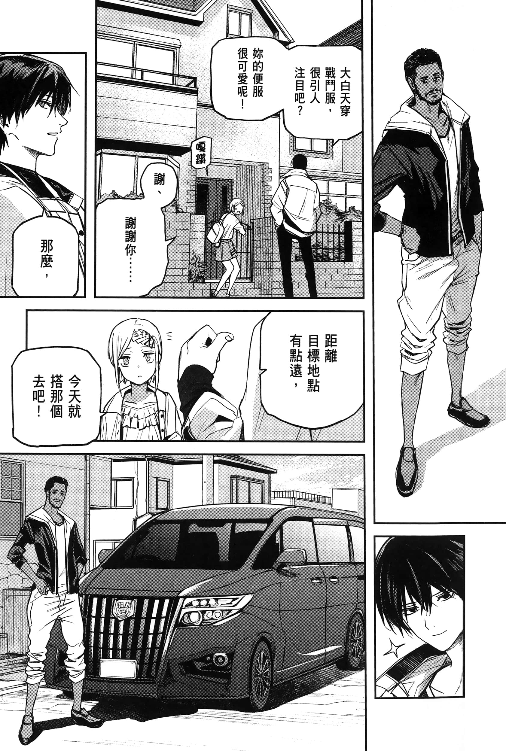Page 97