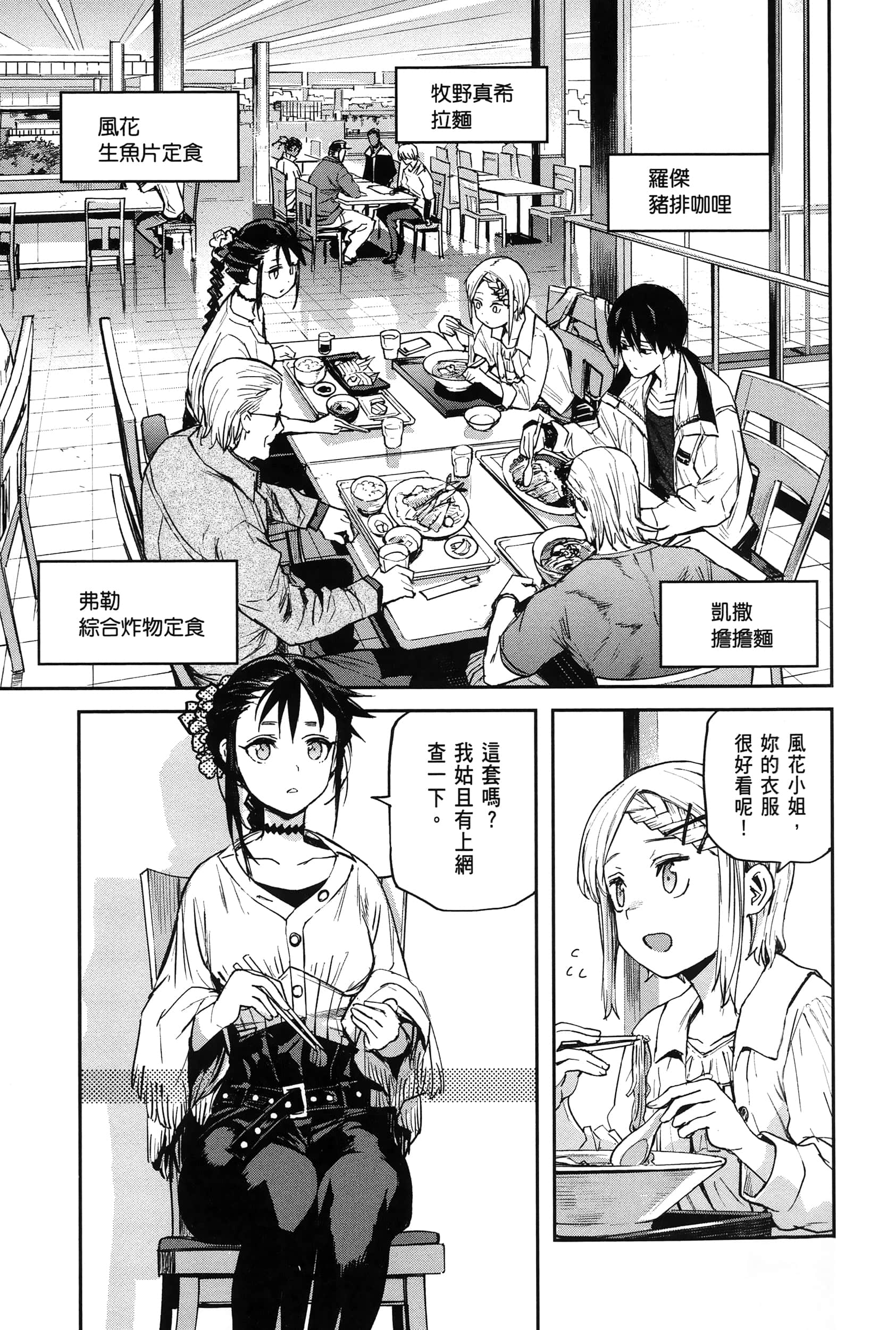 Page 105
