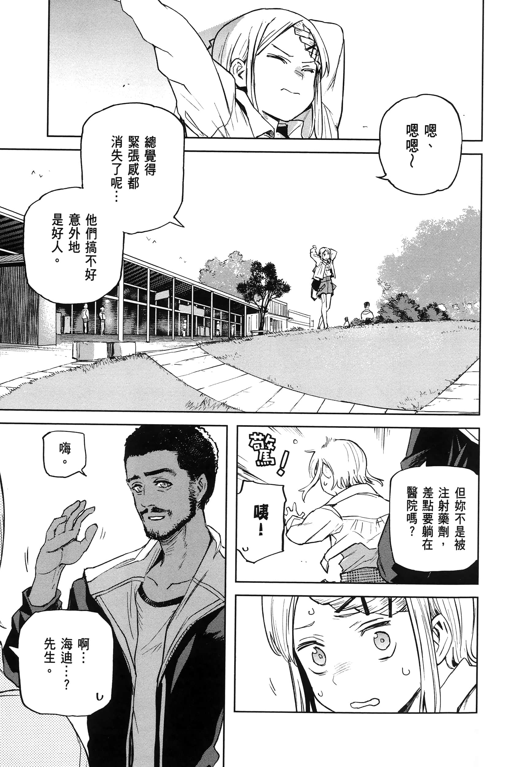 Page 109