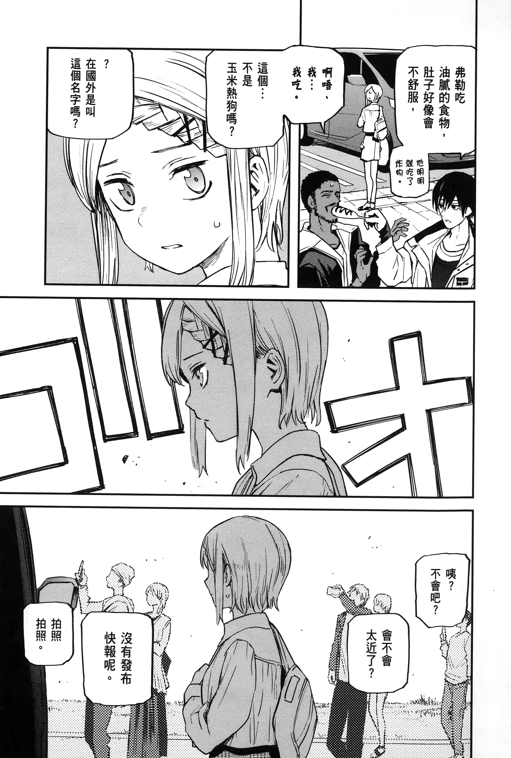 Page 113