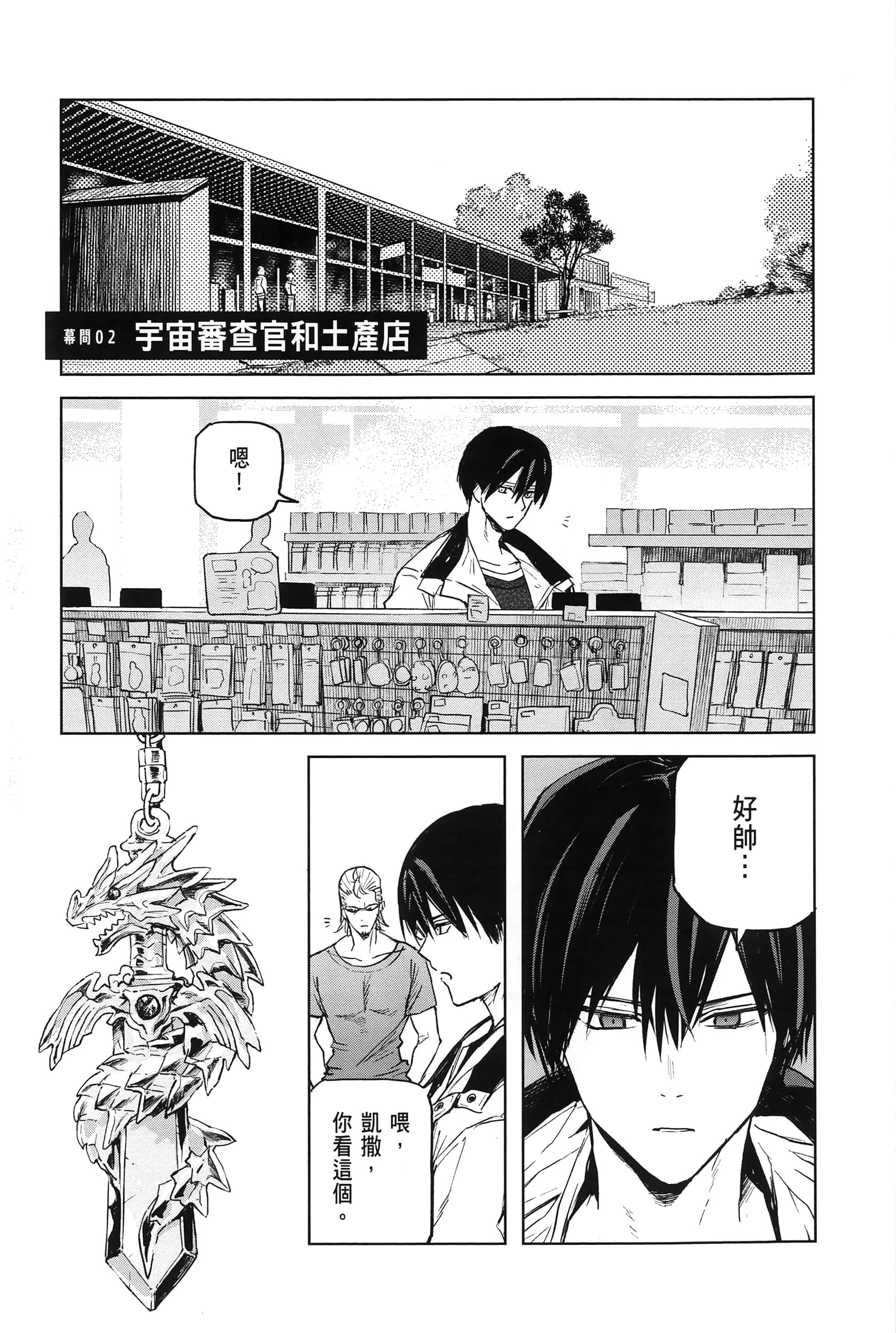 Page 119