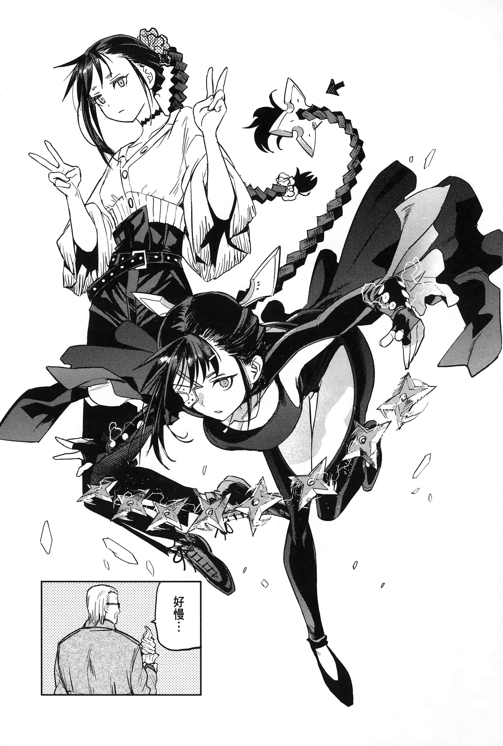 Page 121