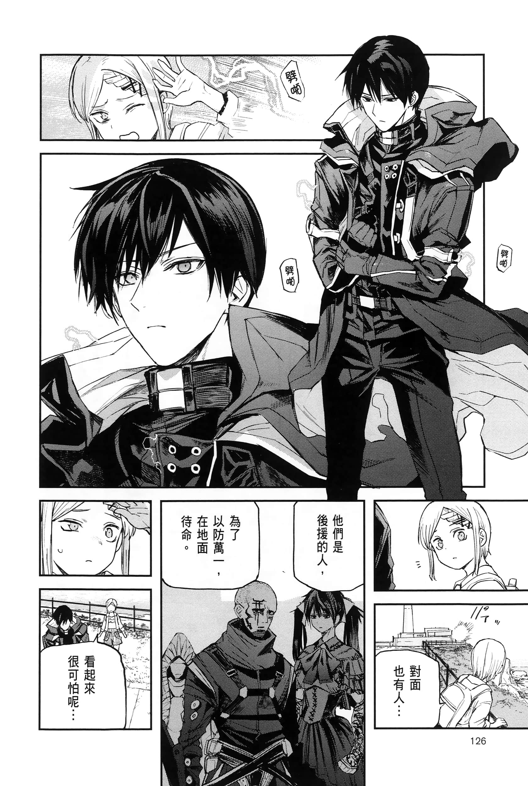 Page 130