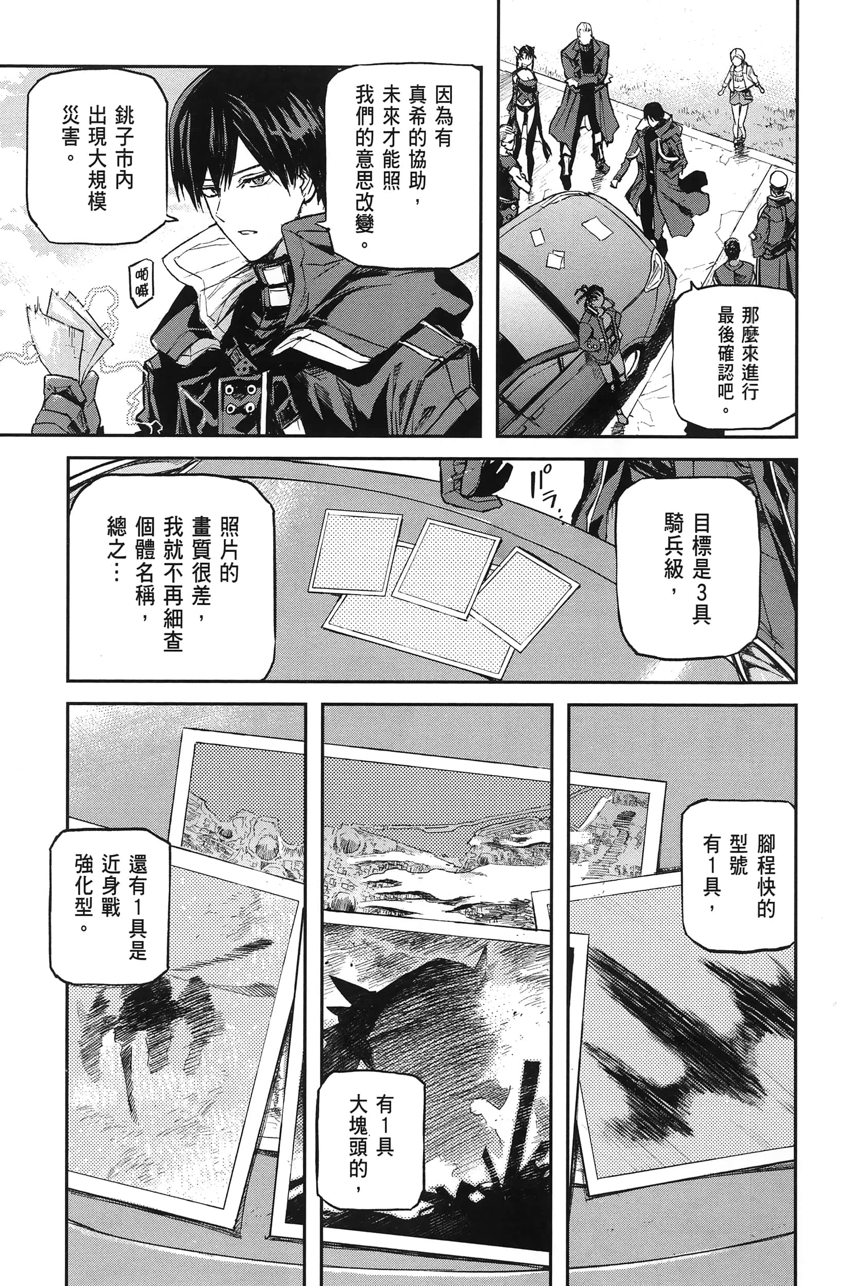 Page 131