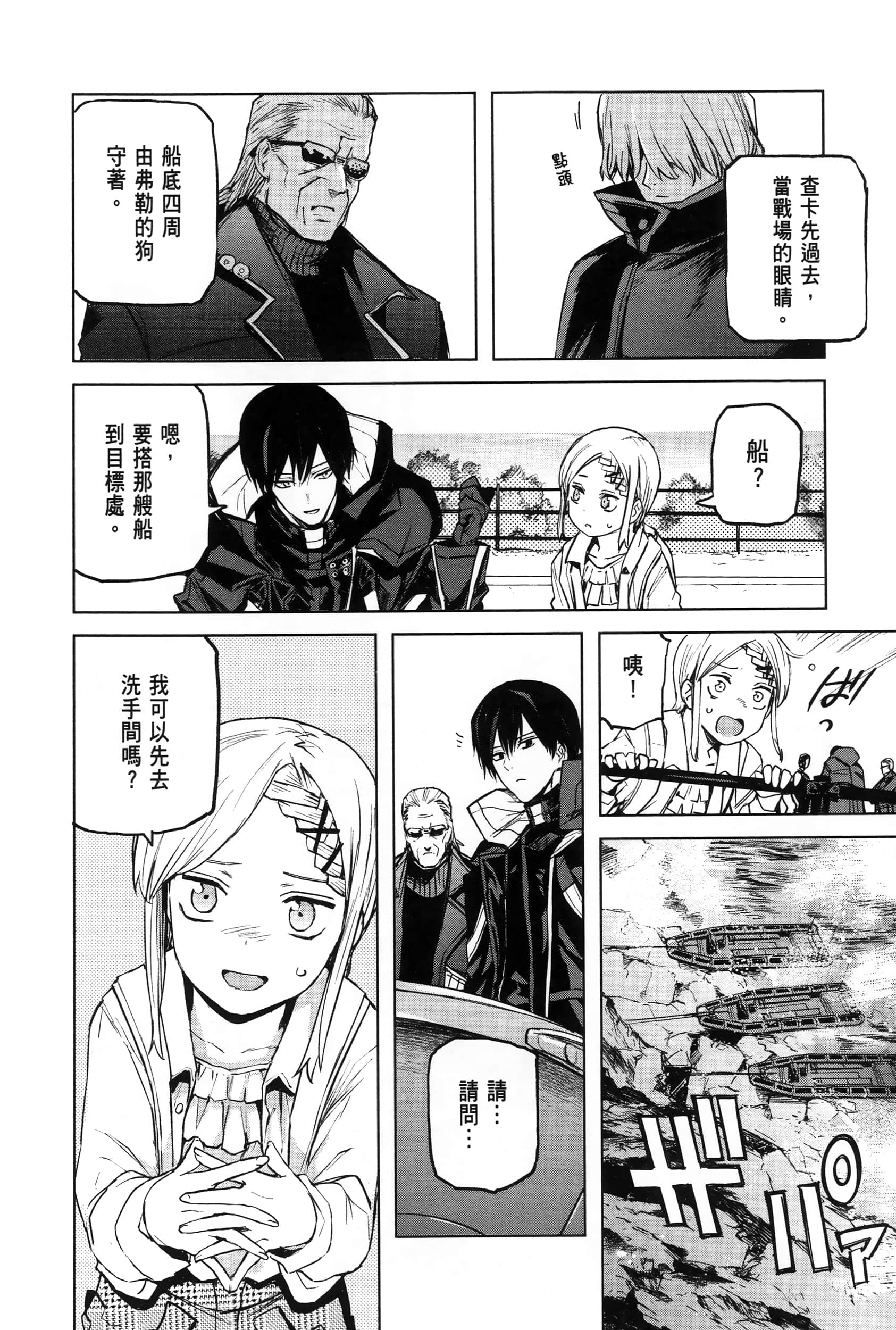 Page 132