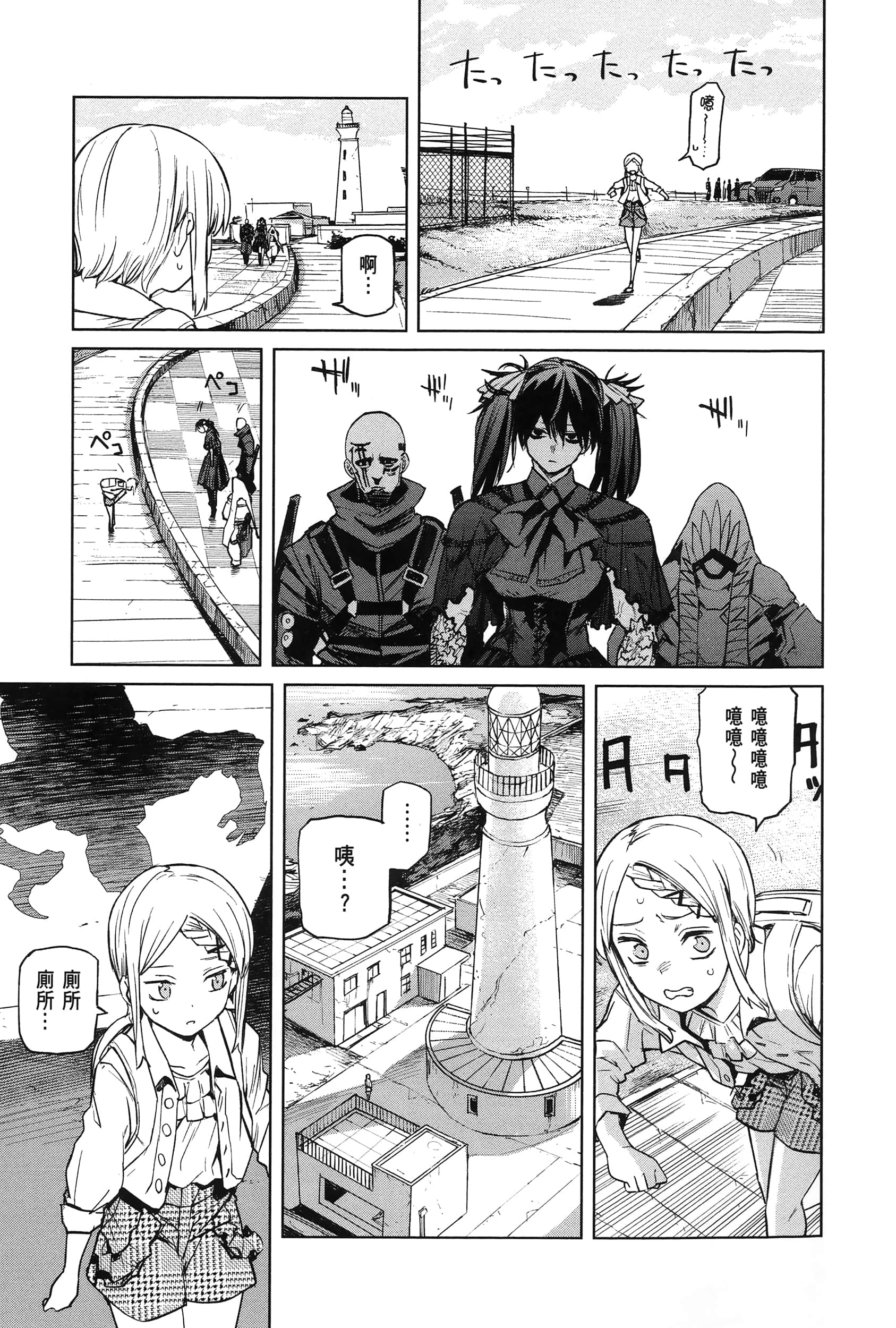 Page 133
