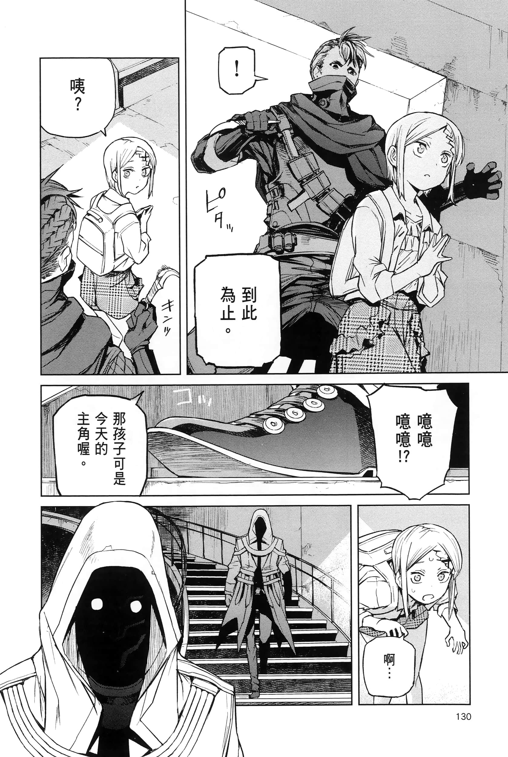 Page 134