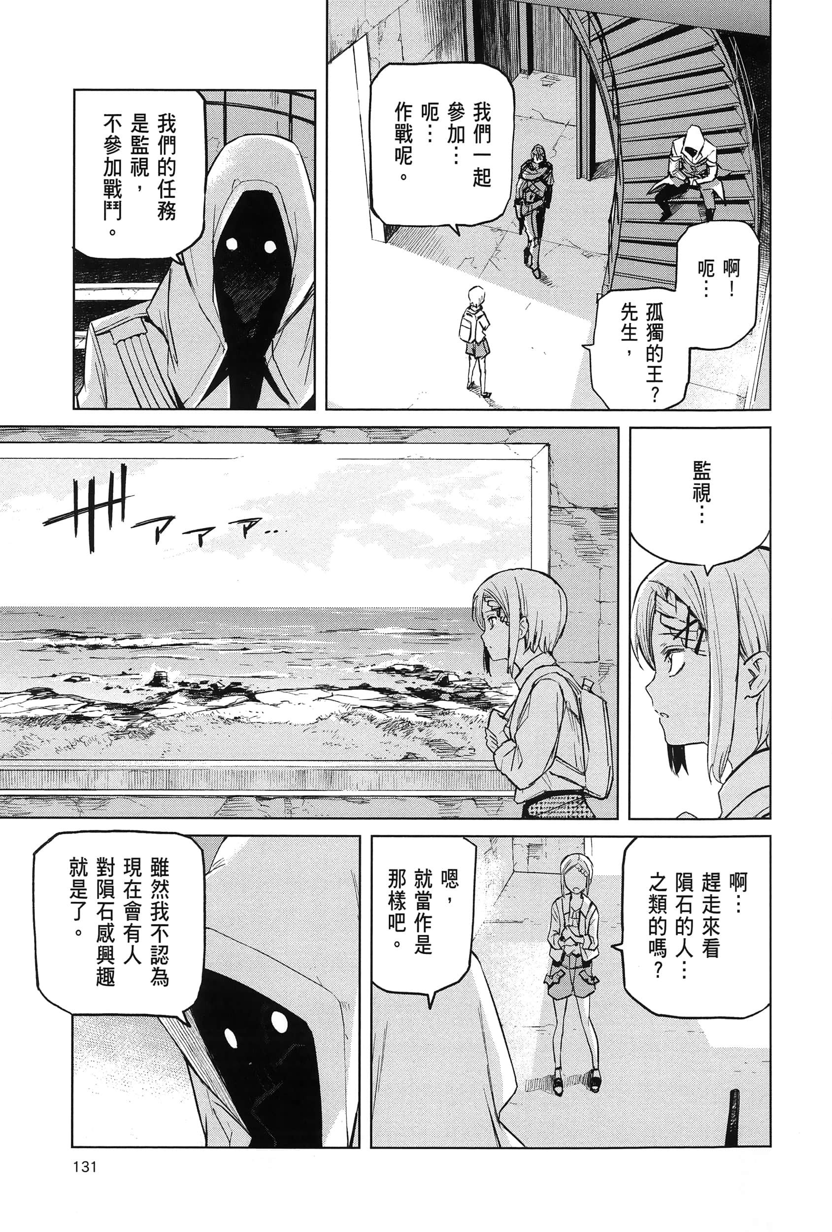 Page 135