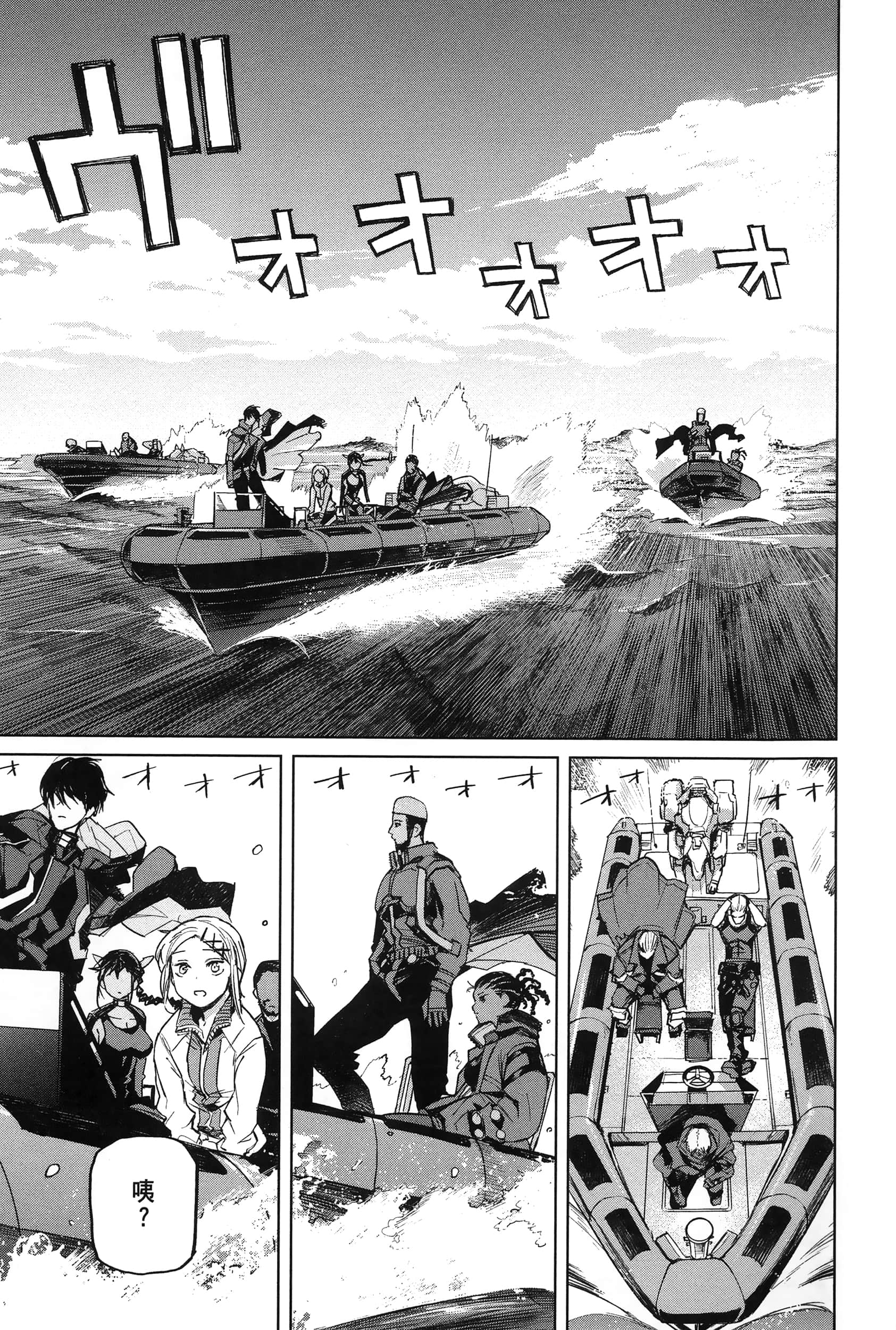 Page 139