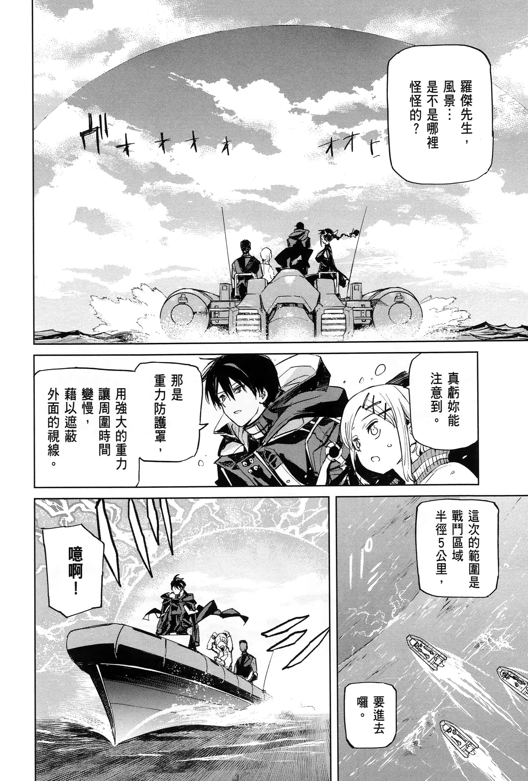 Page 140