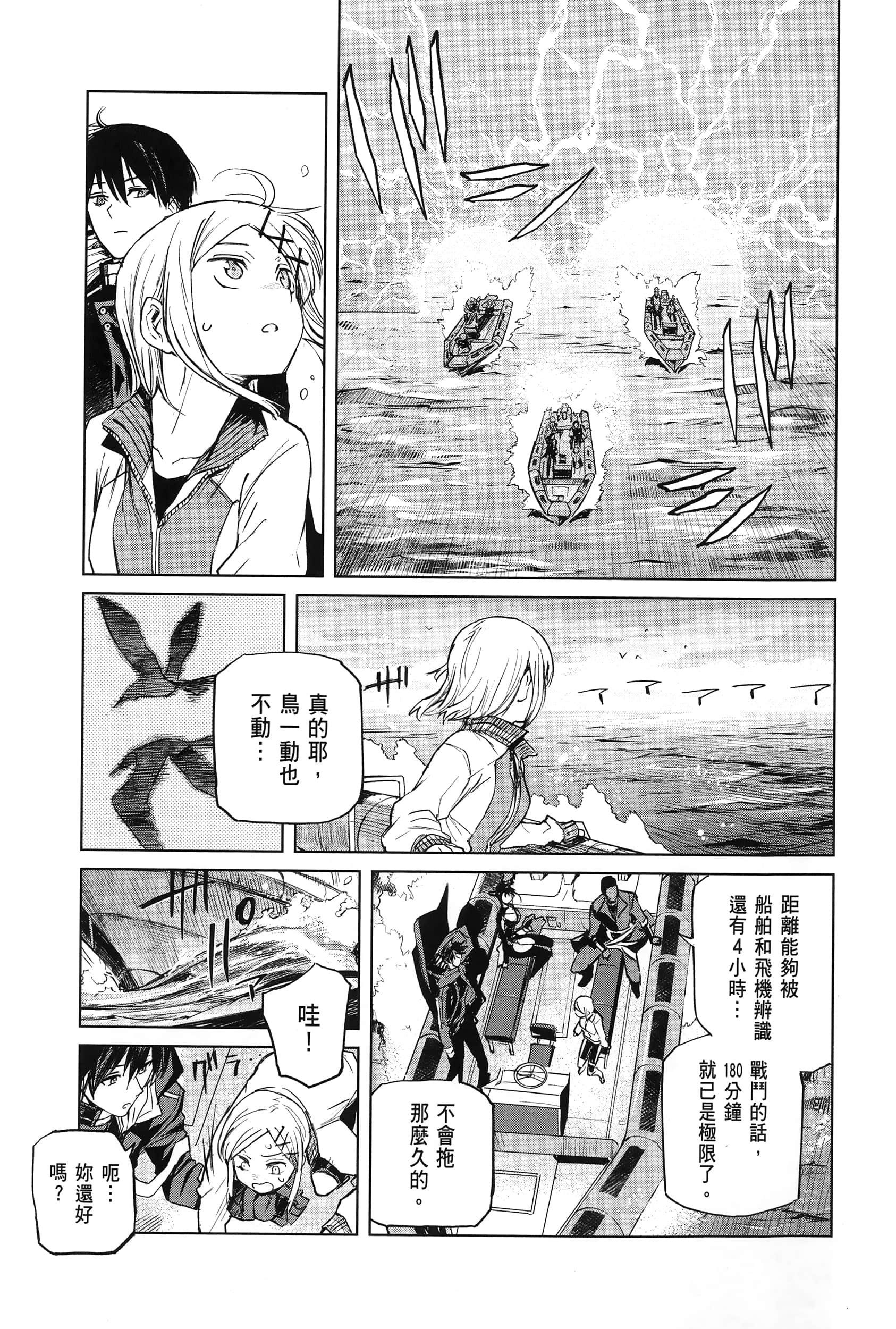 Page 141