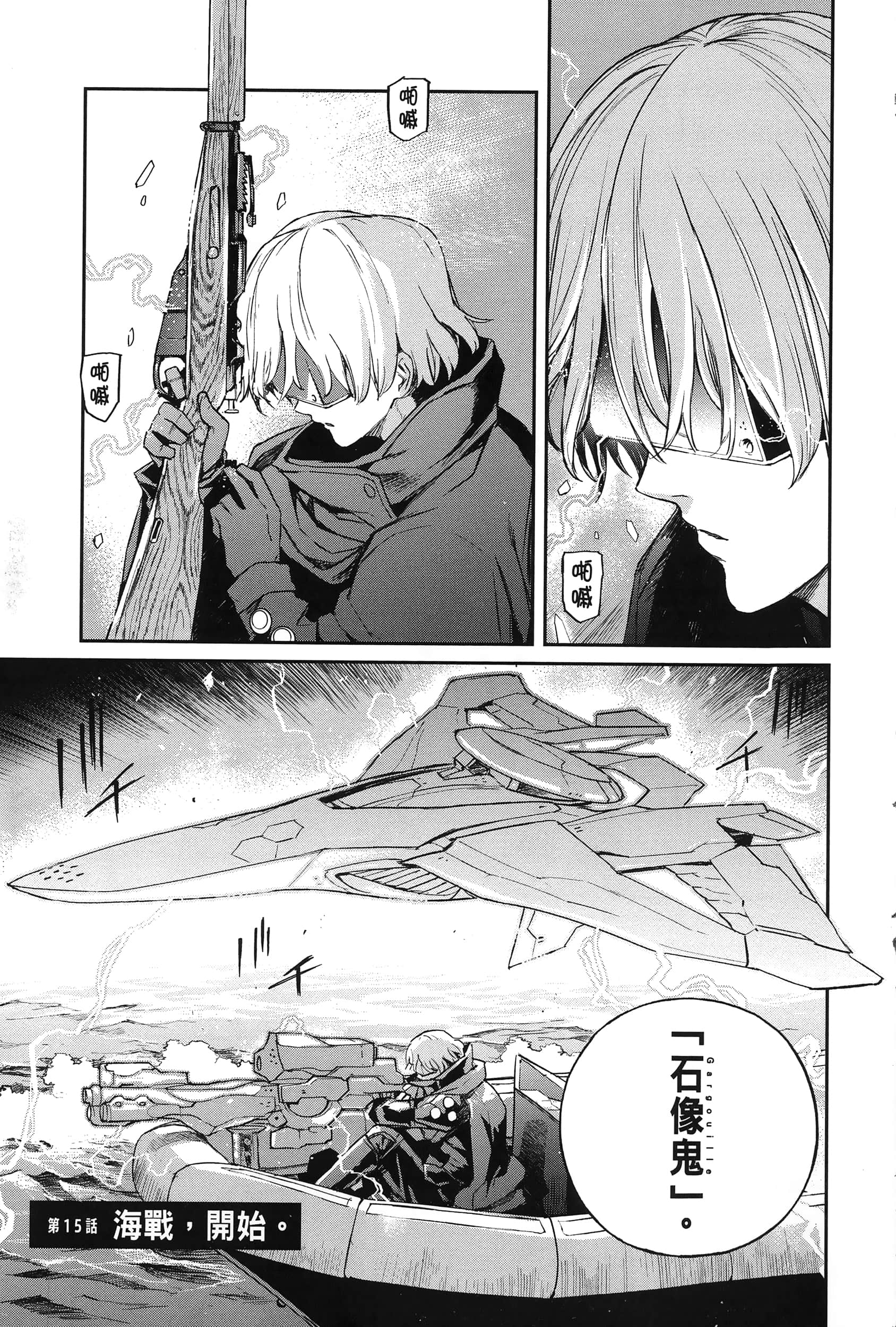 Page 145