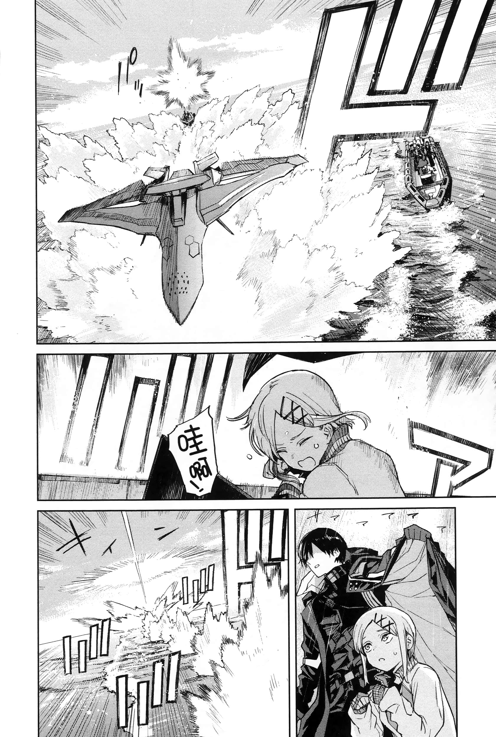 Page 146