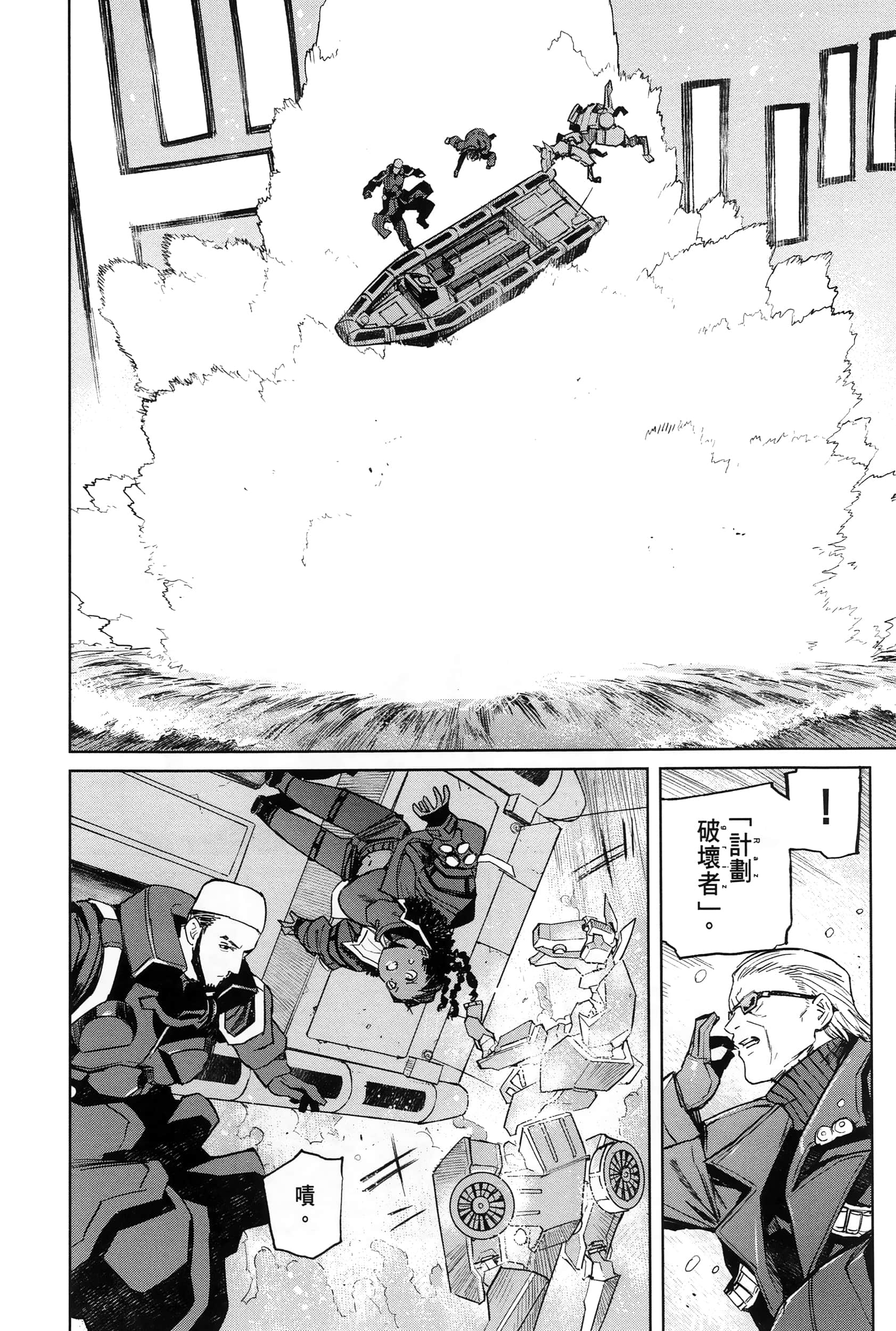 Page 148