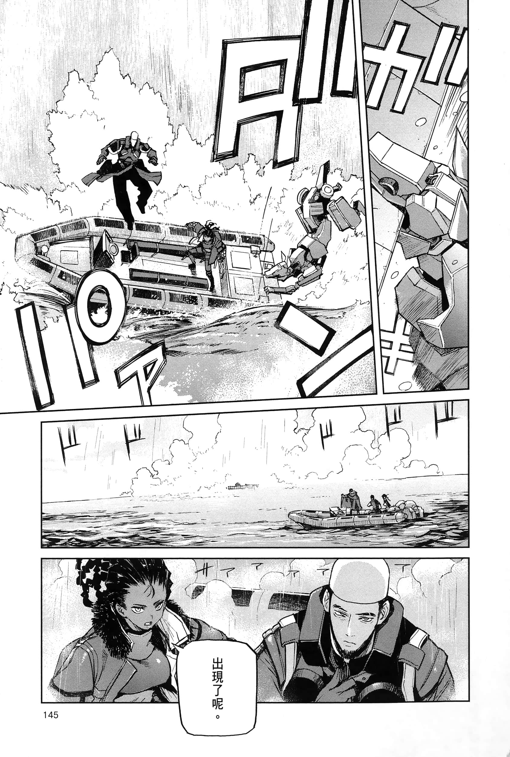 Page 149