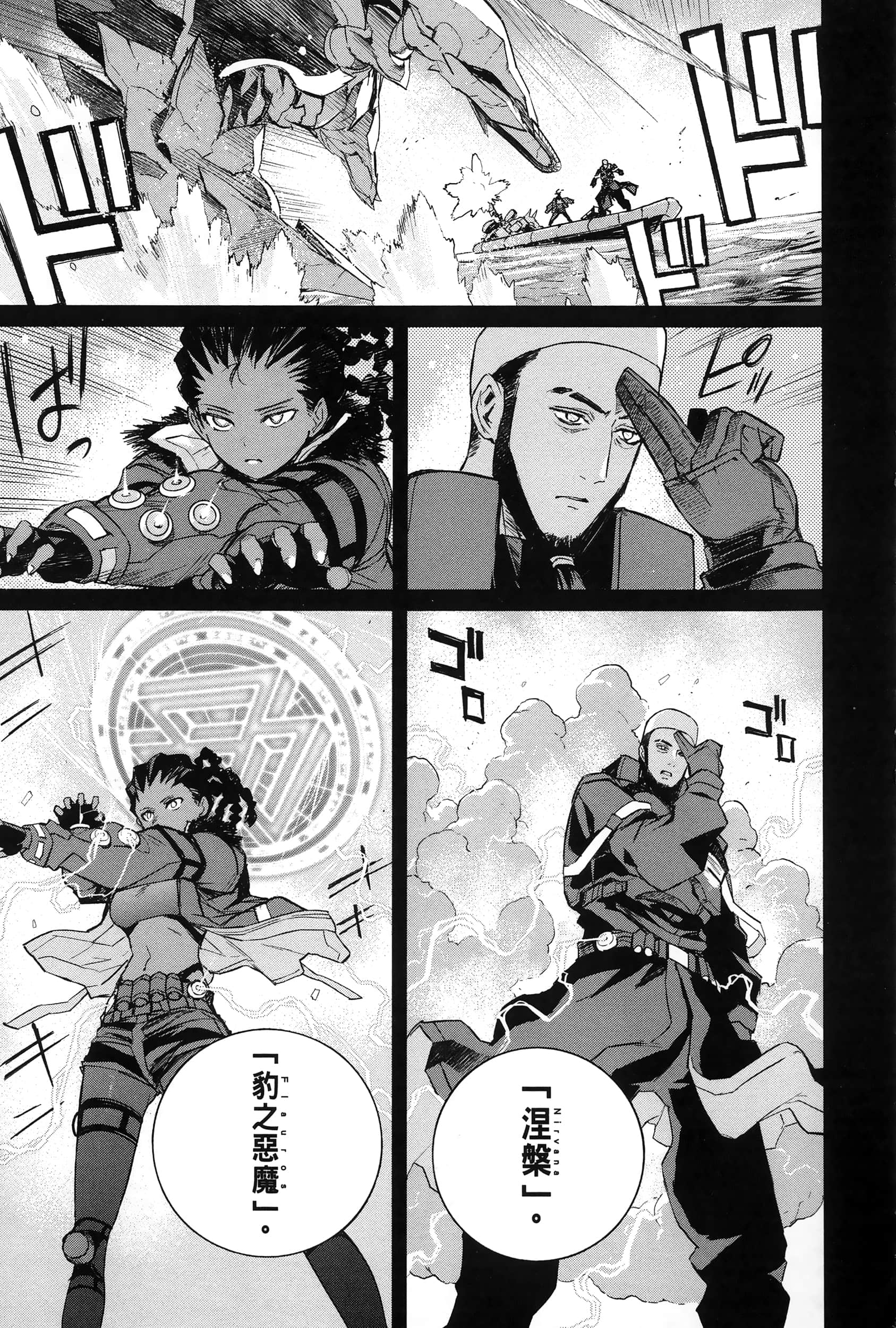 Page 151