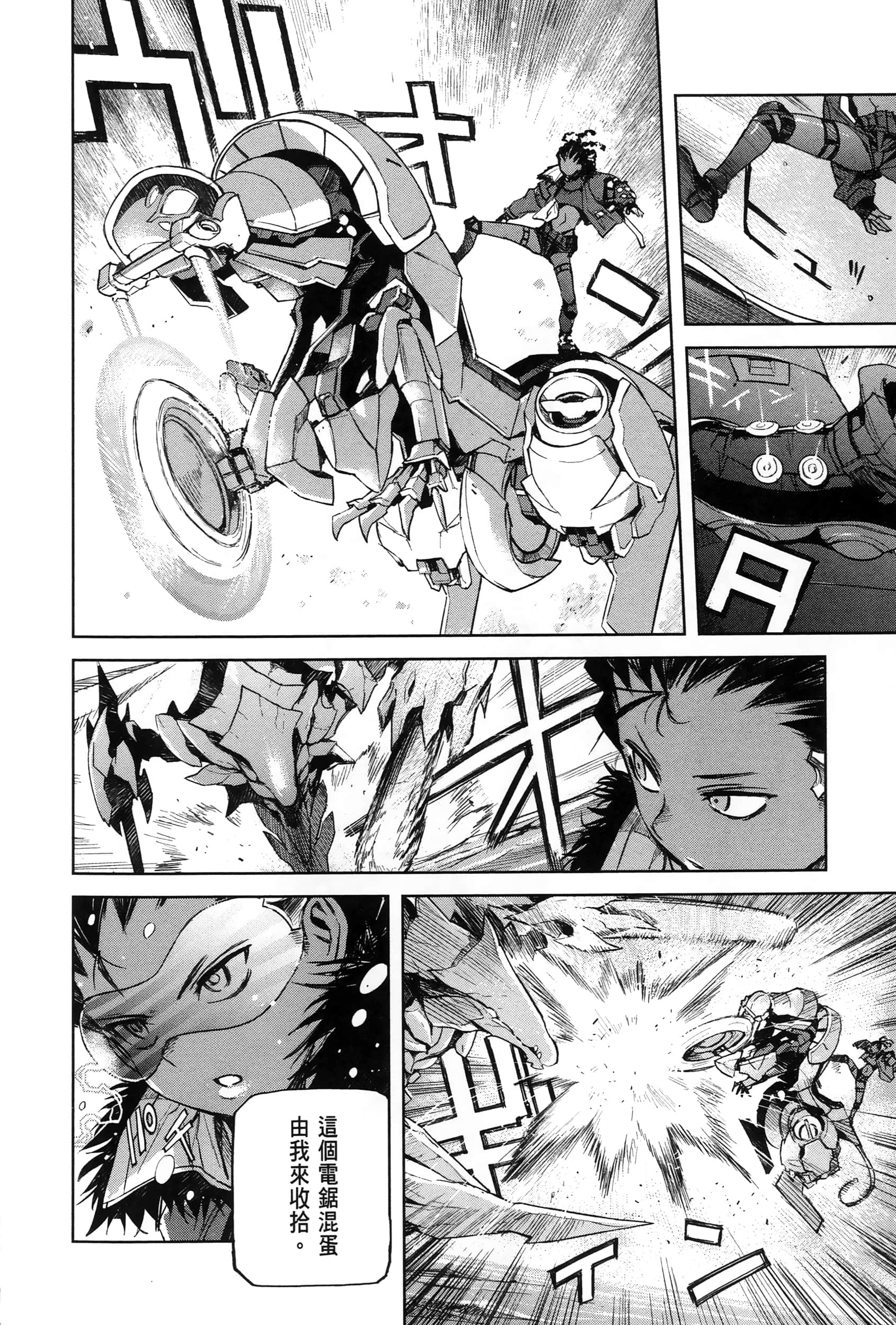 Page 154