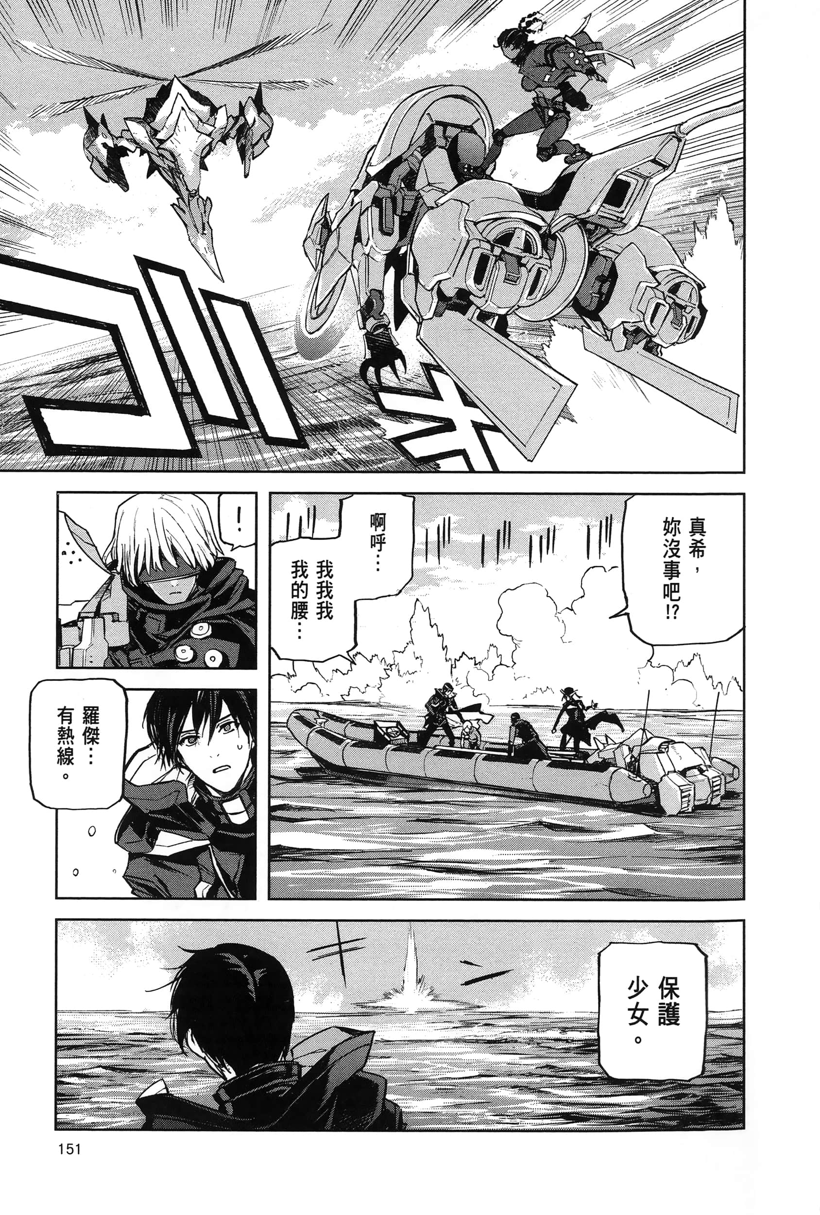 Page 155