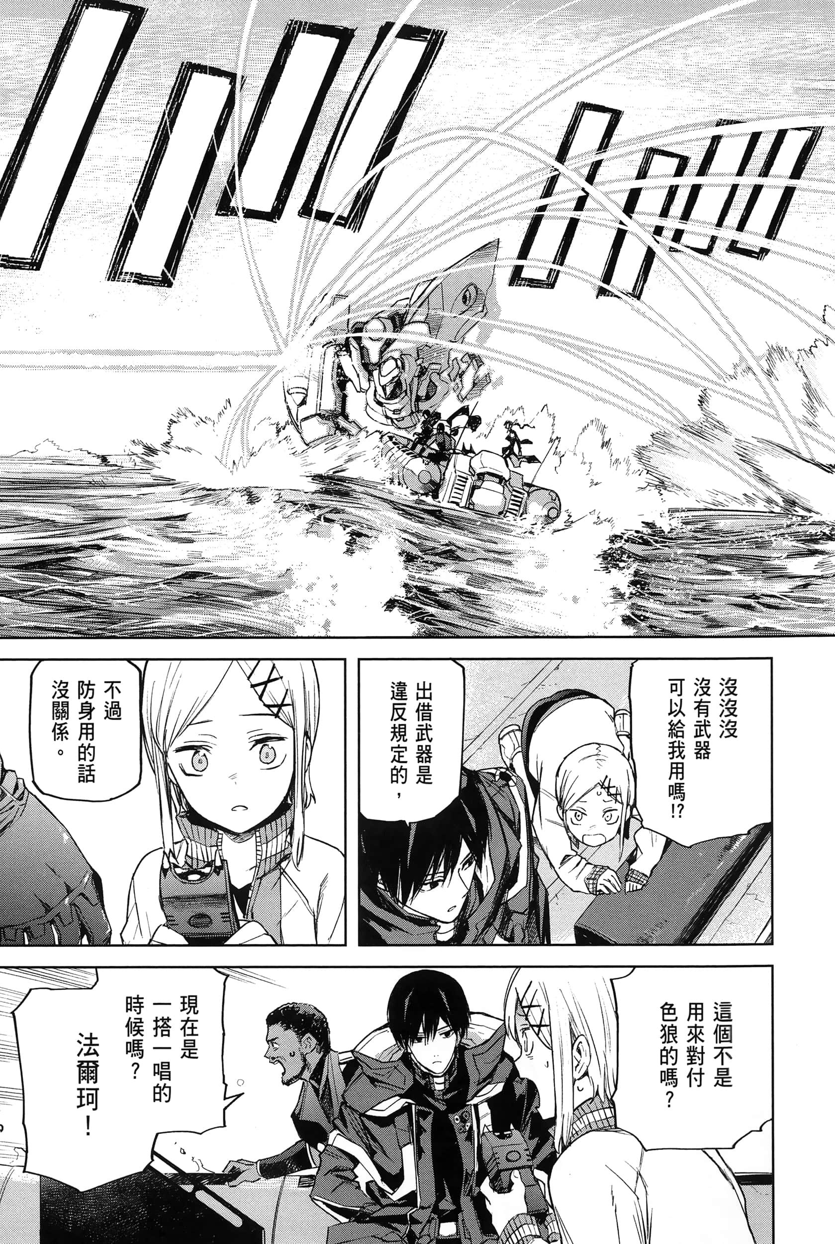 Page 157