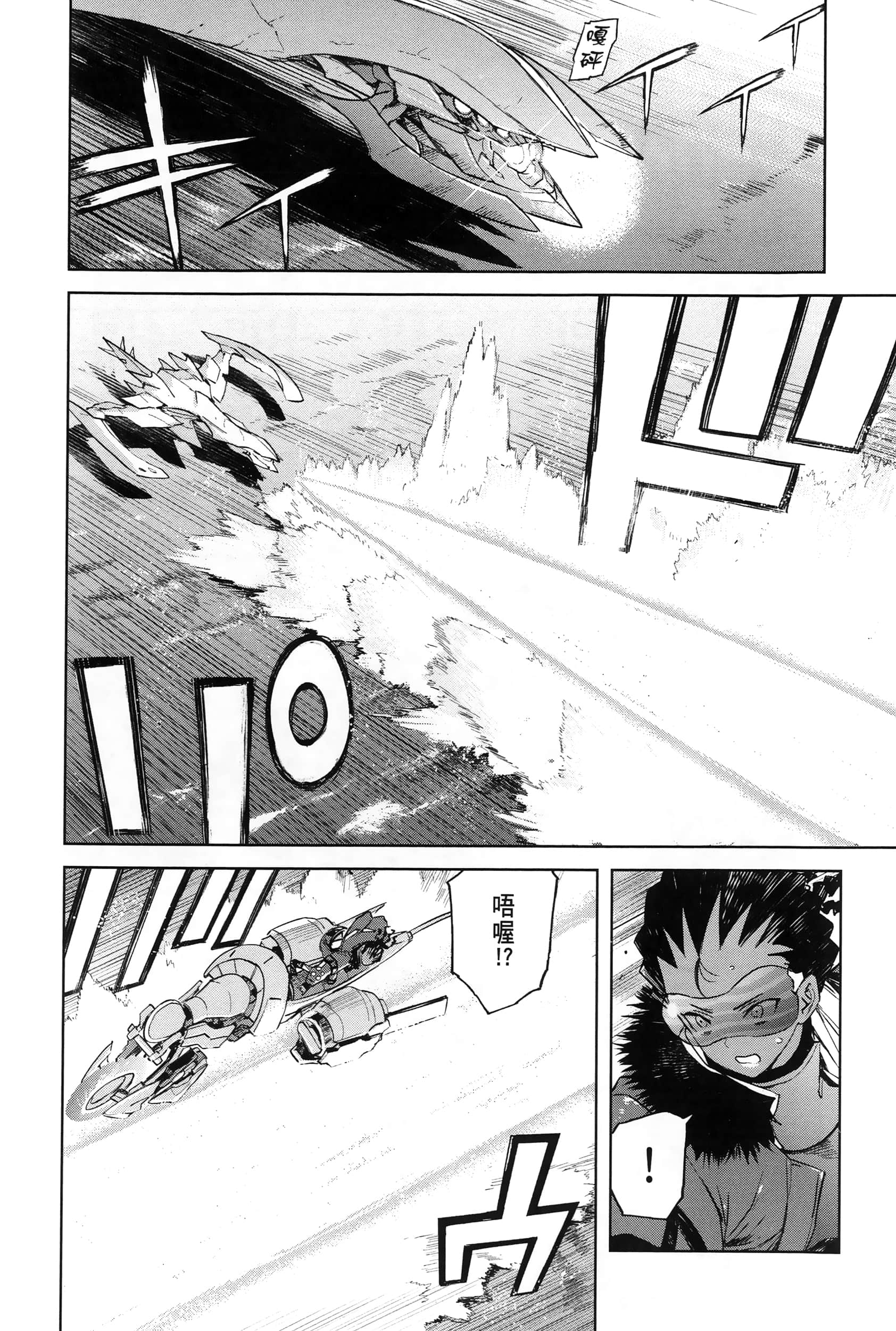 Page 160