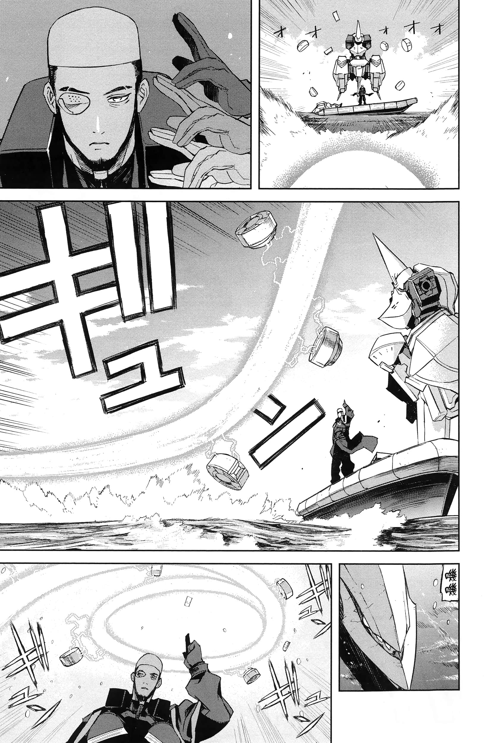 Page 161
