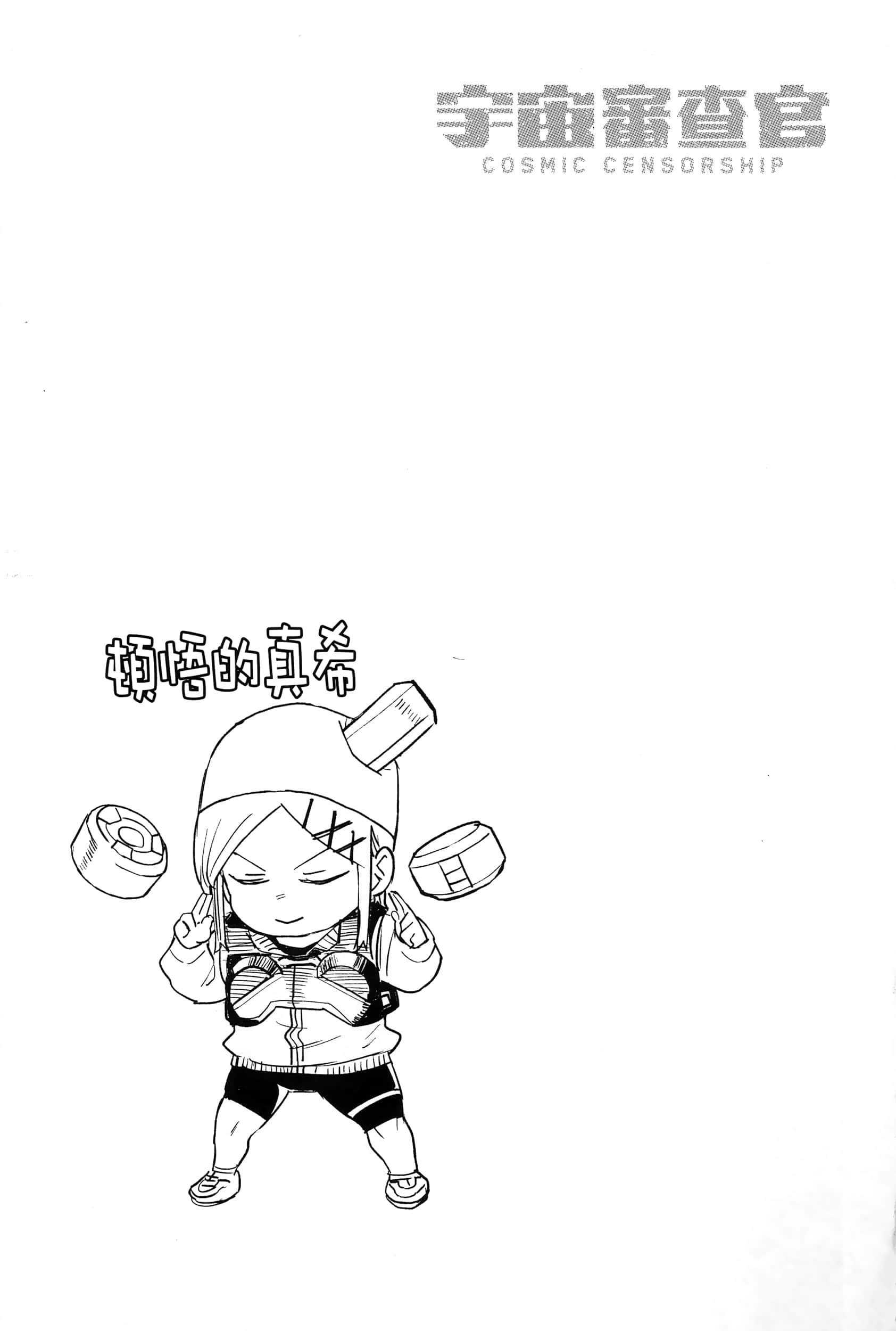 Page 165