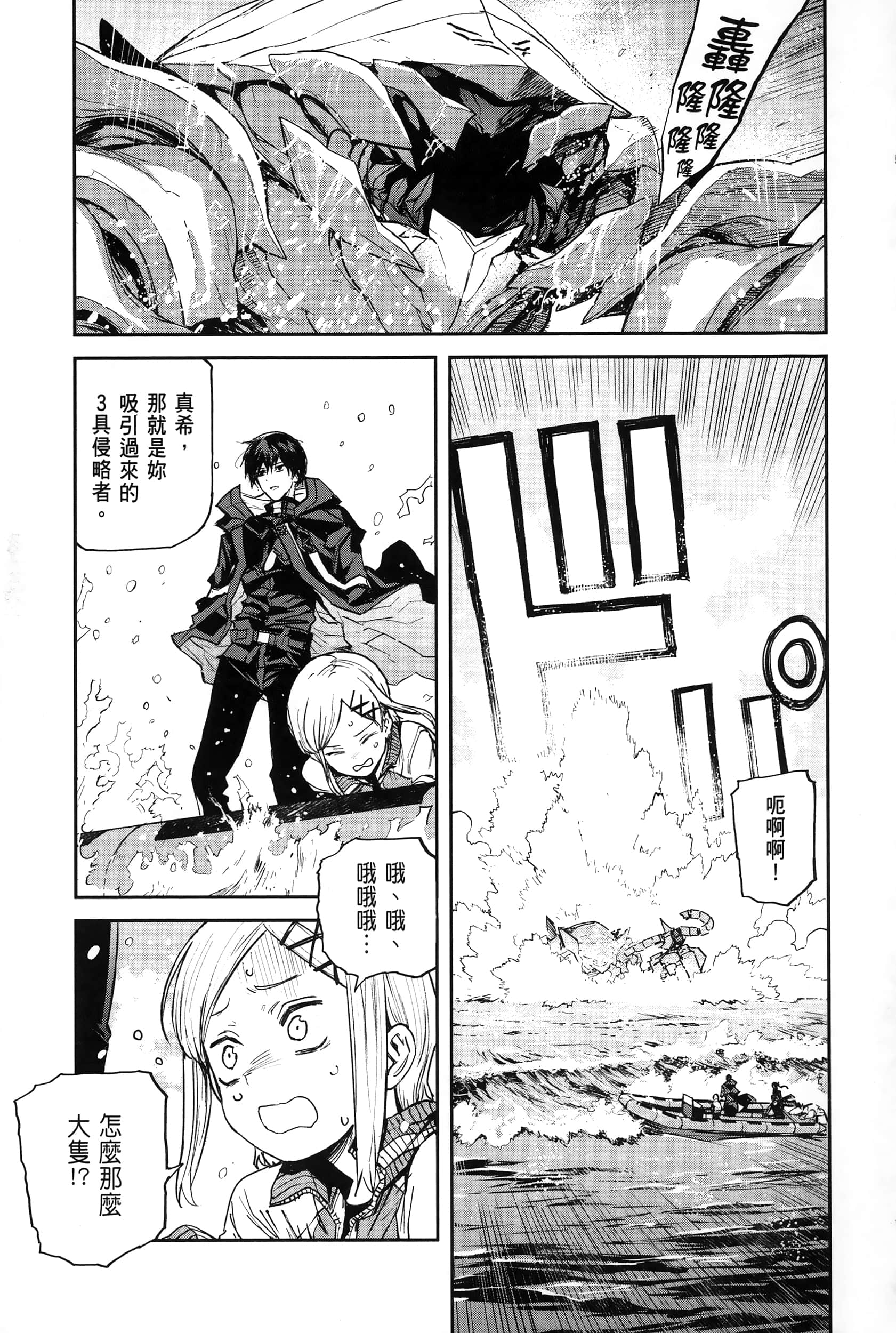 Page 167