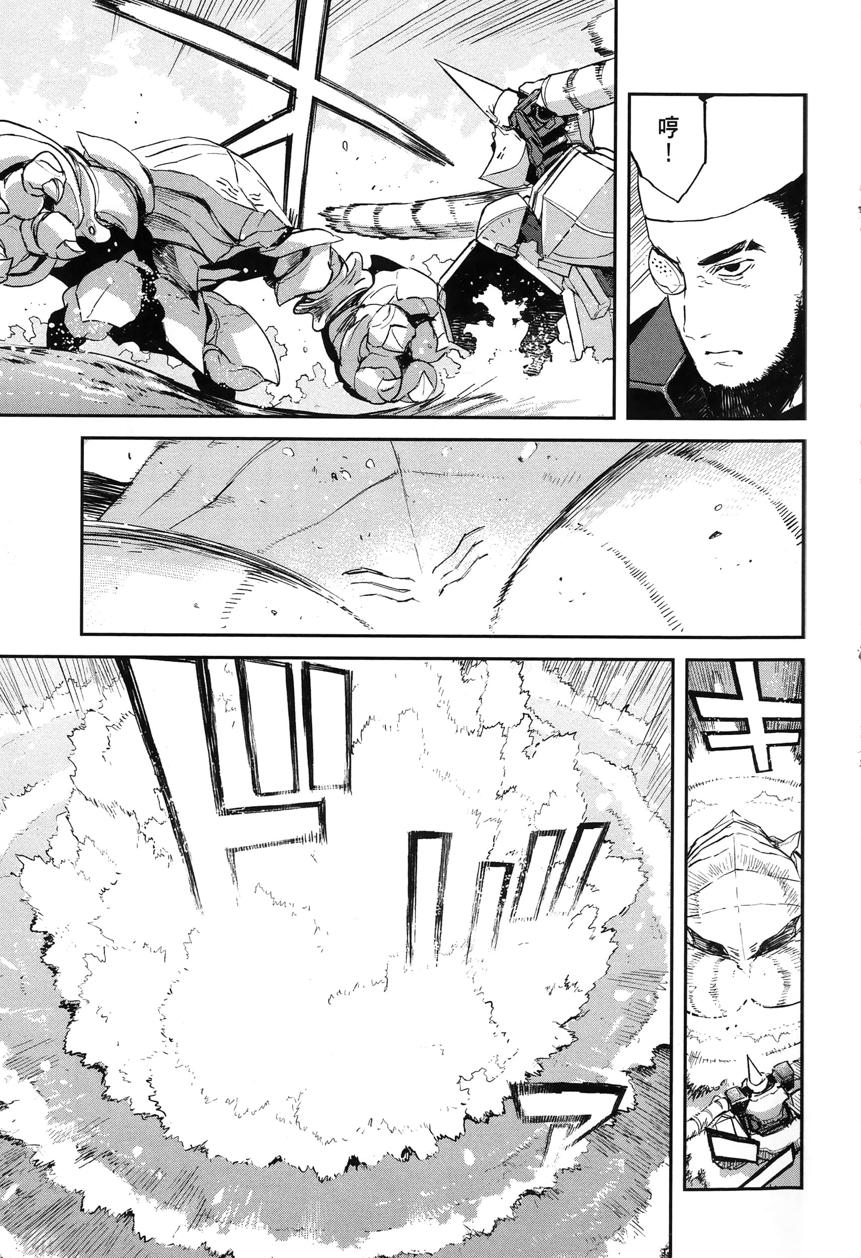 Page 171