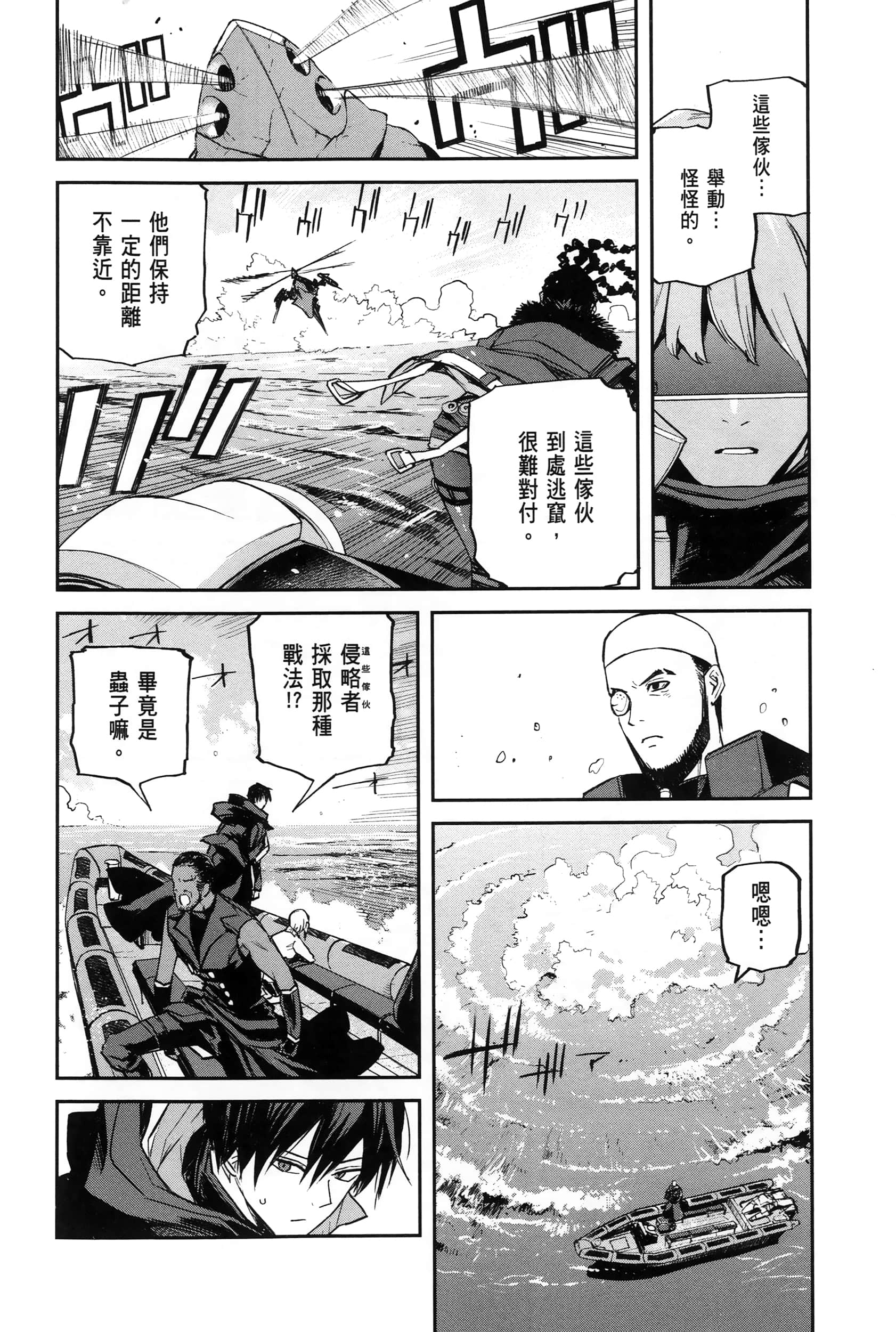Page 174
