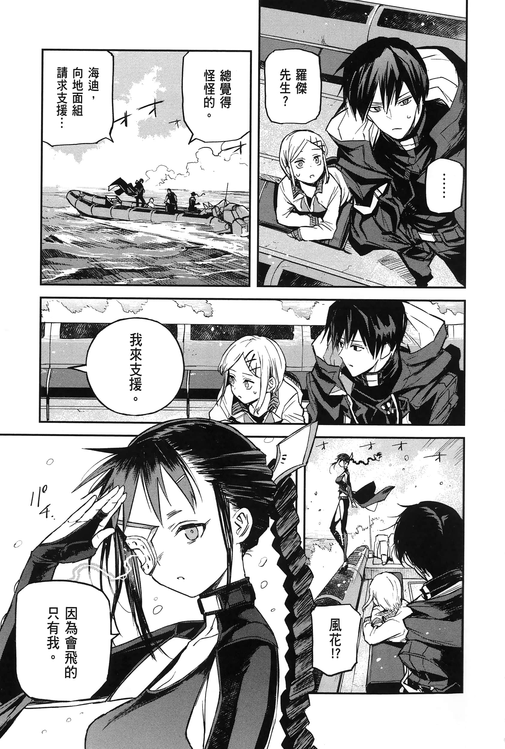 Page 175