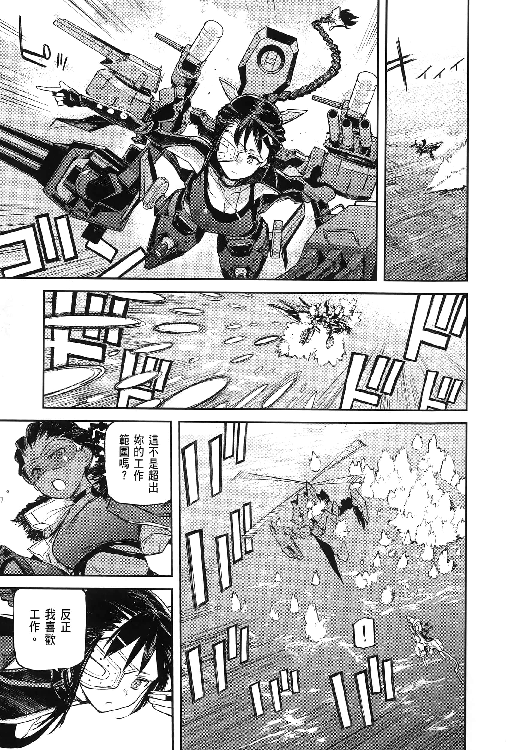 Page 177