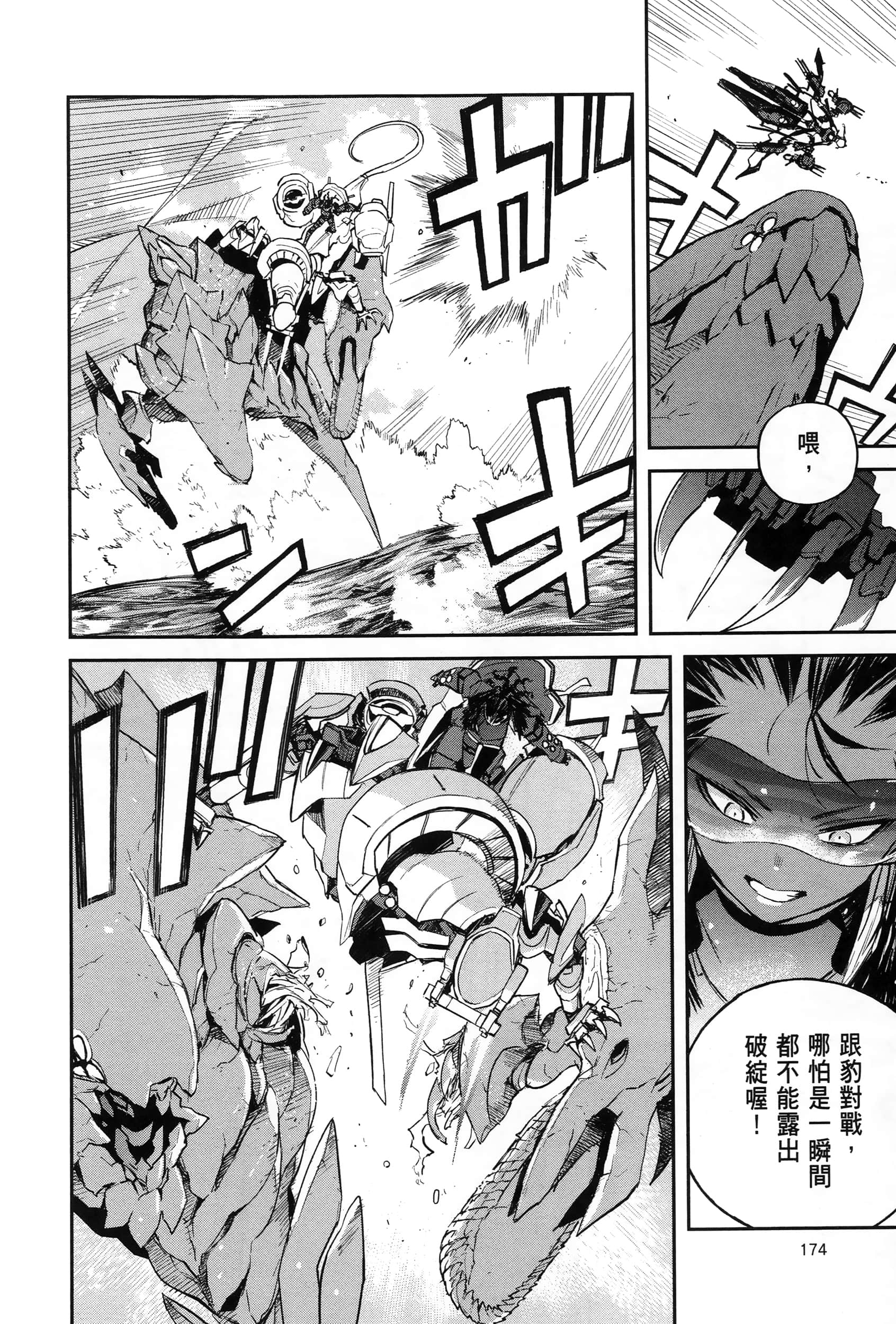 Page 178
