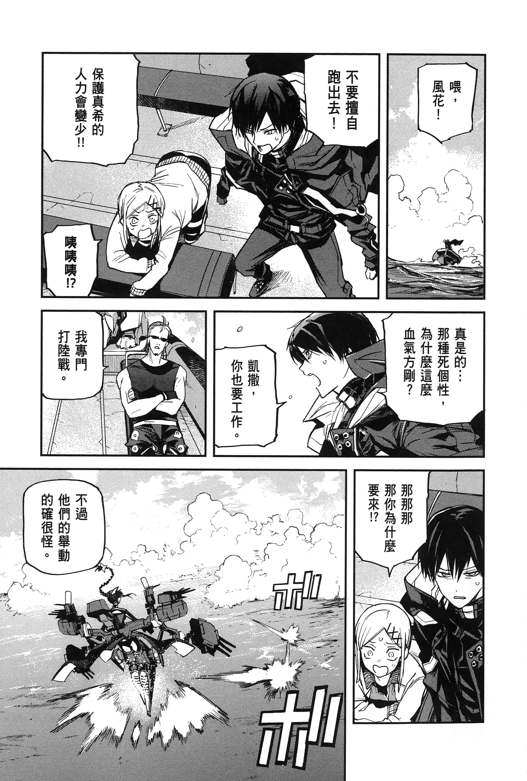 Page 179