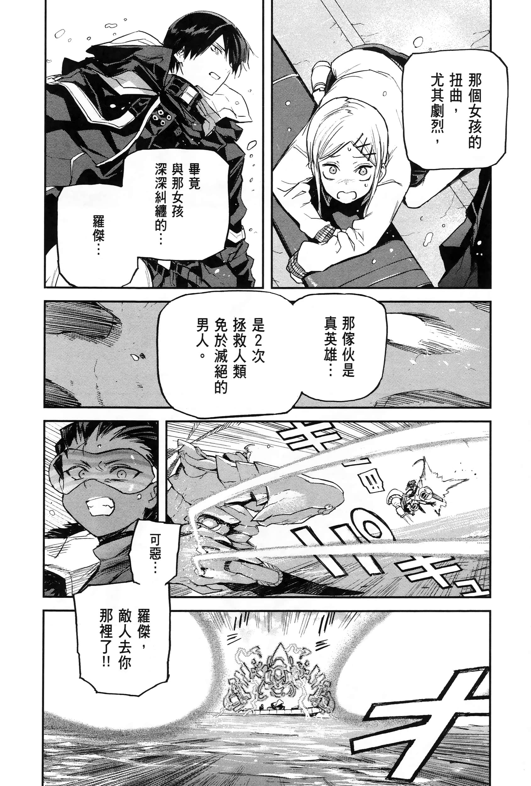 Page 182