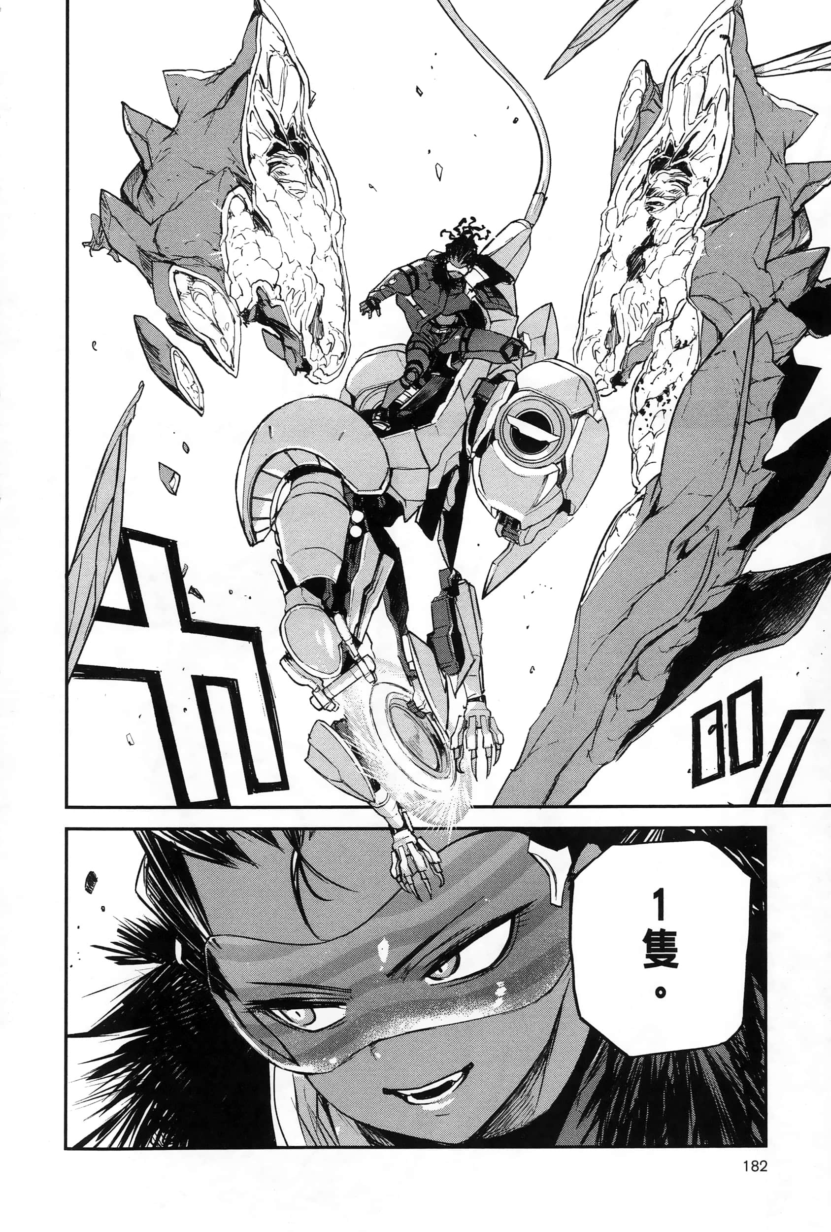 Page 186