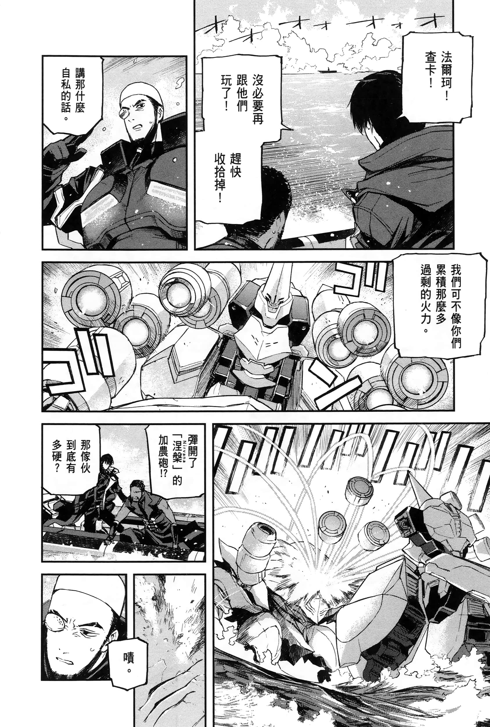 Page 190