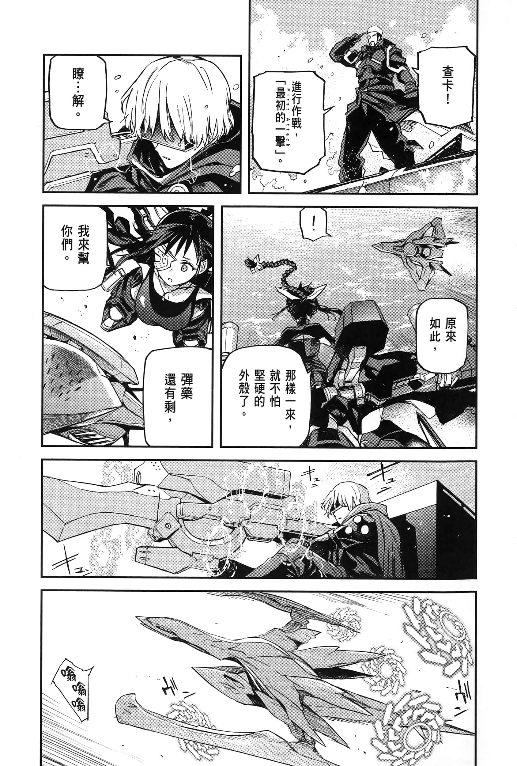 Page 191