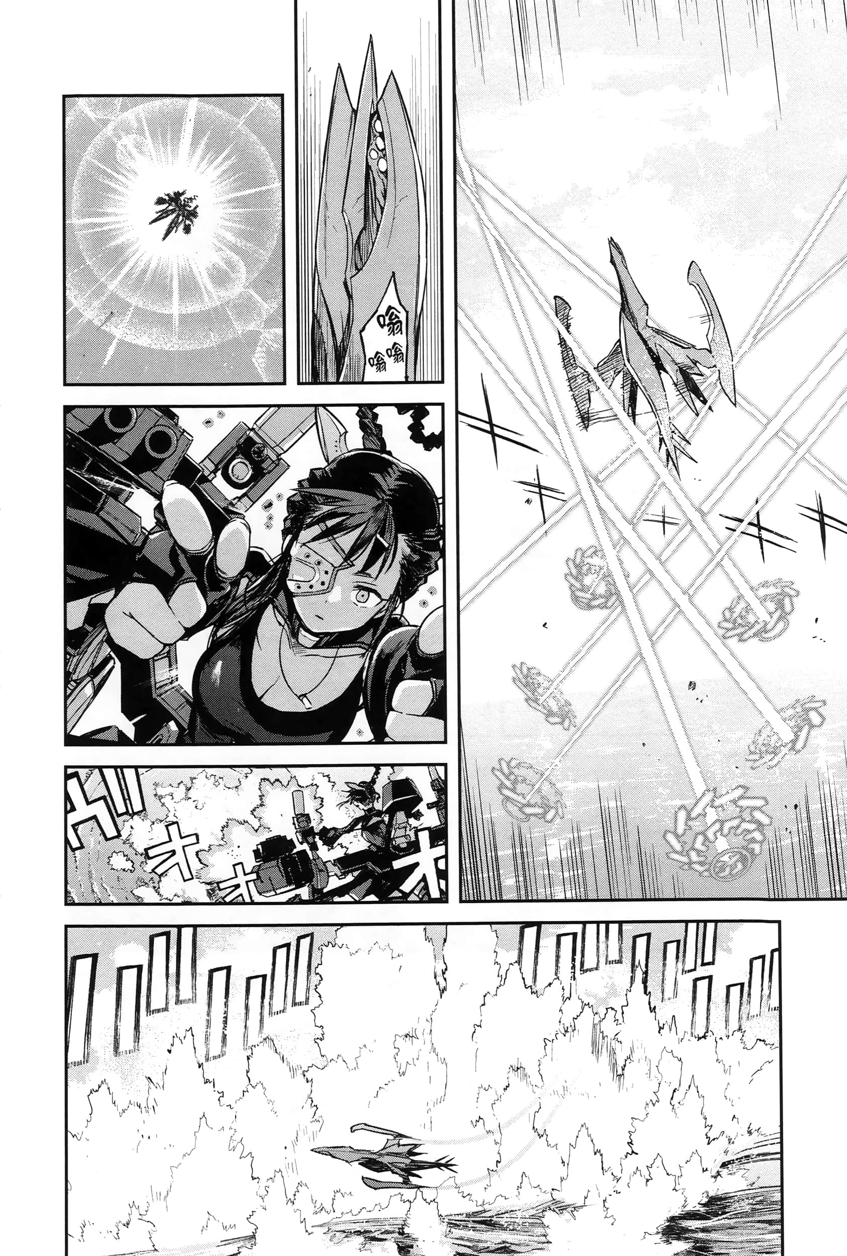 Page 192