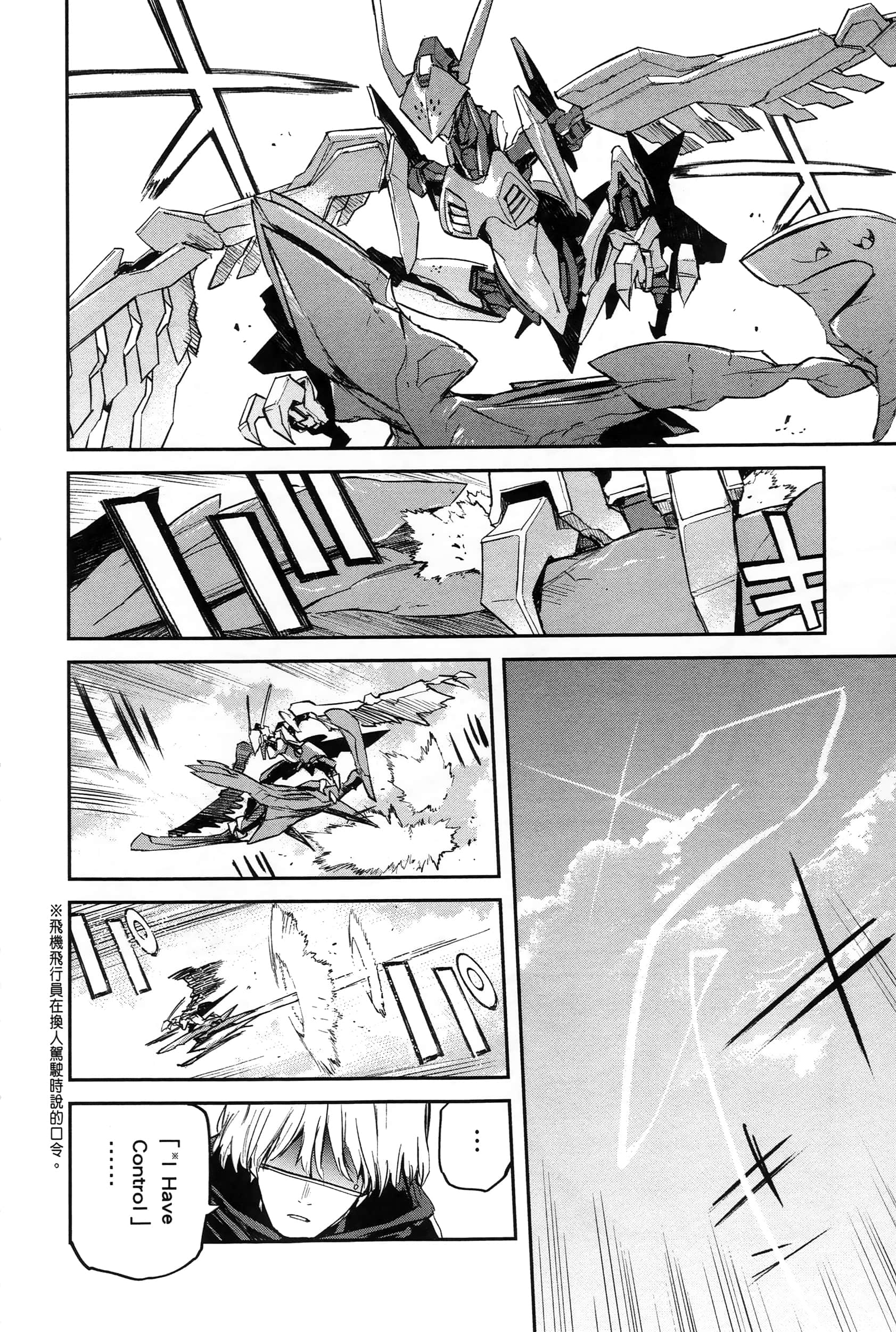 Page 194