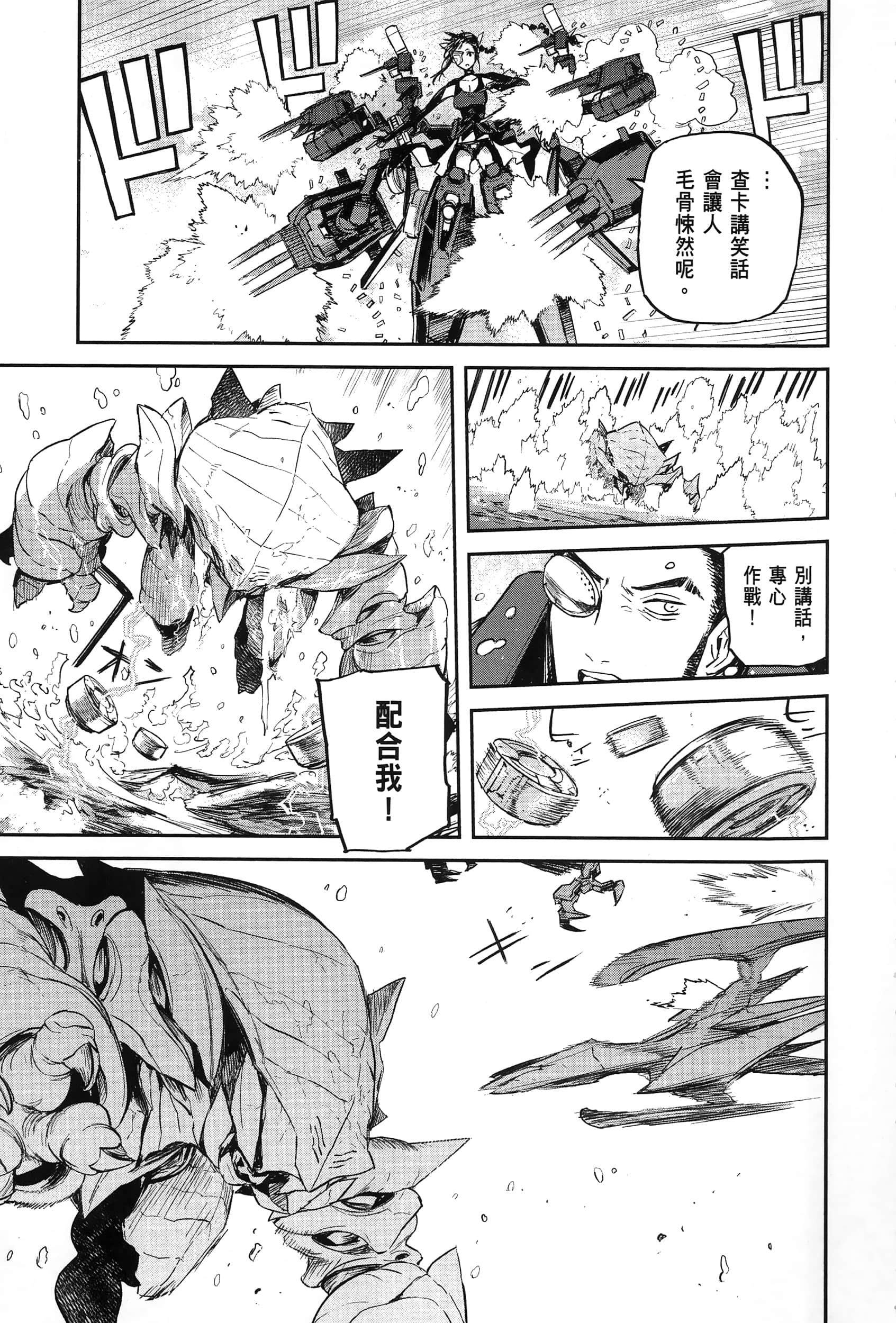 Page 195