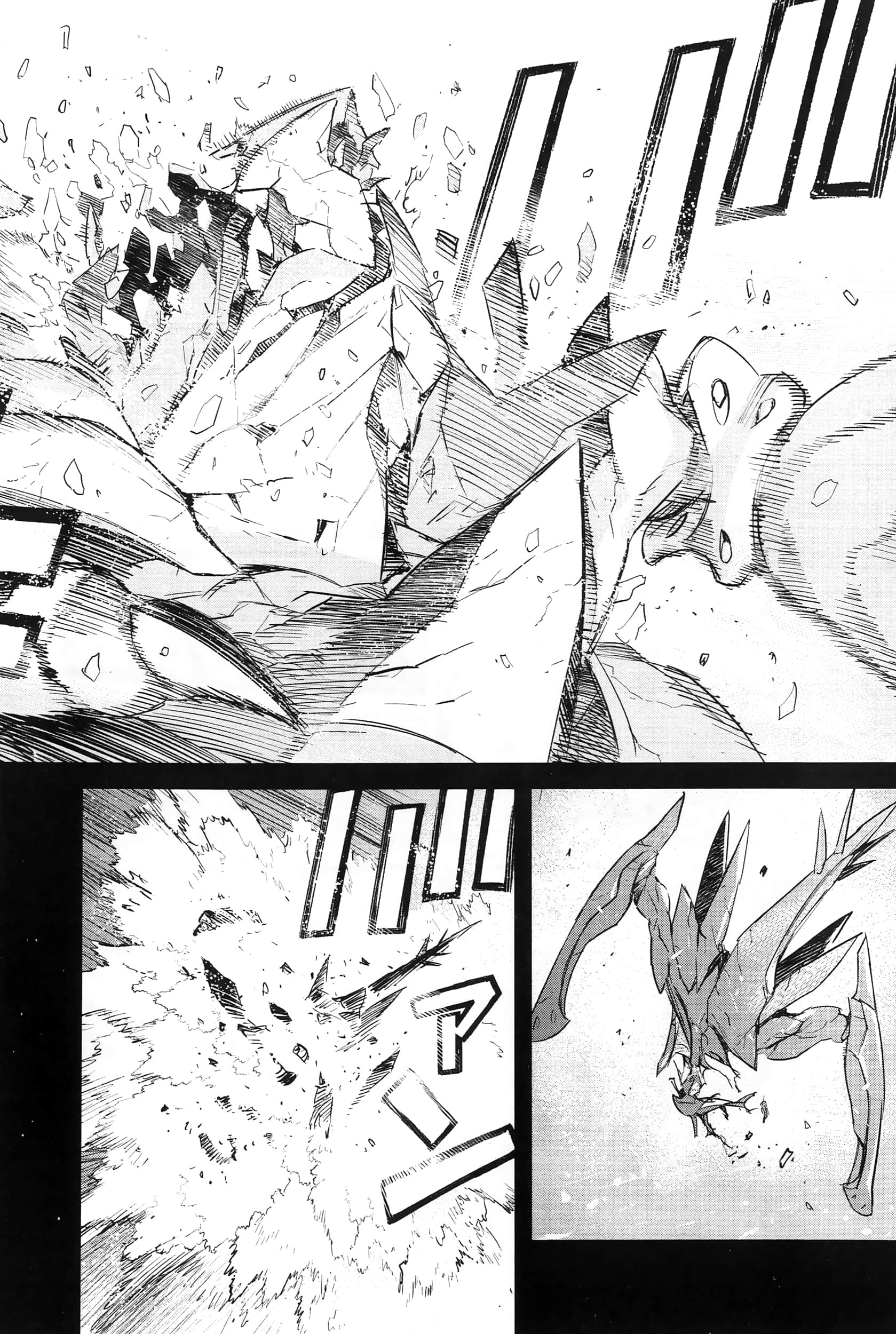 Page 196