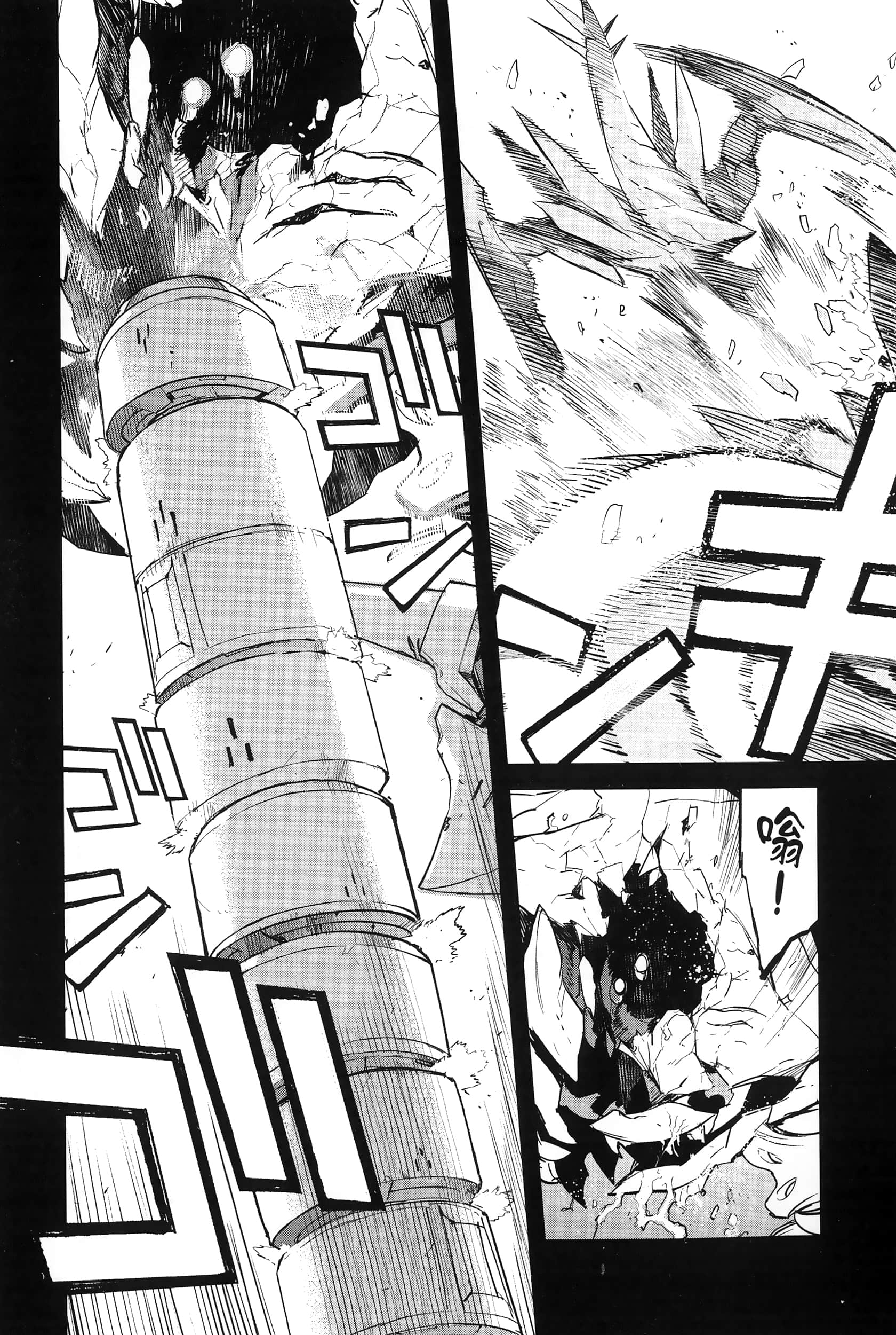 Page 197