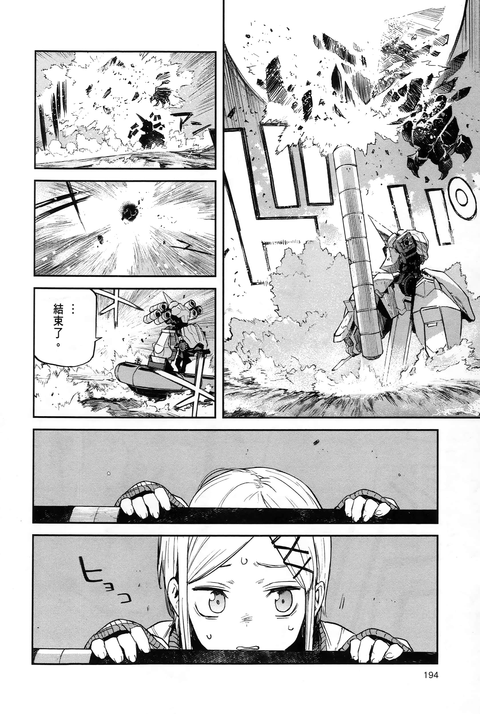 Page 198
