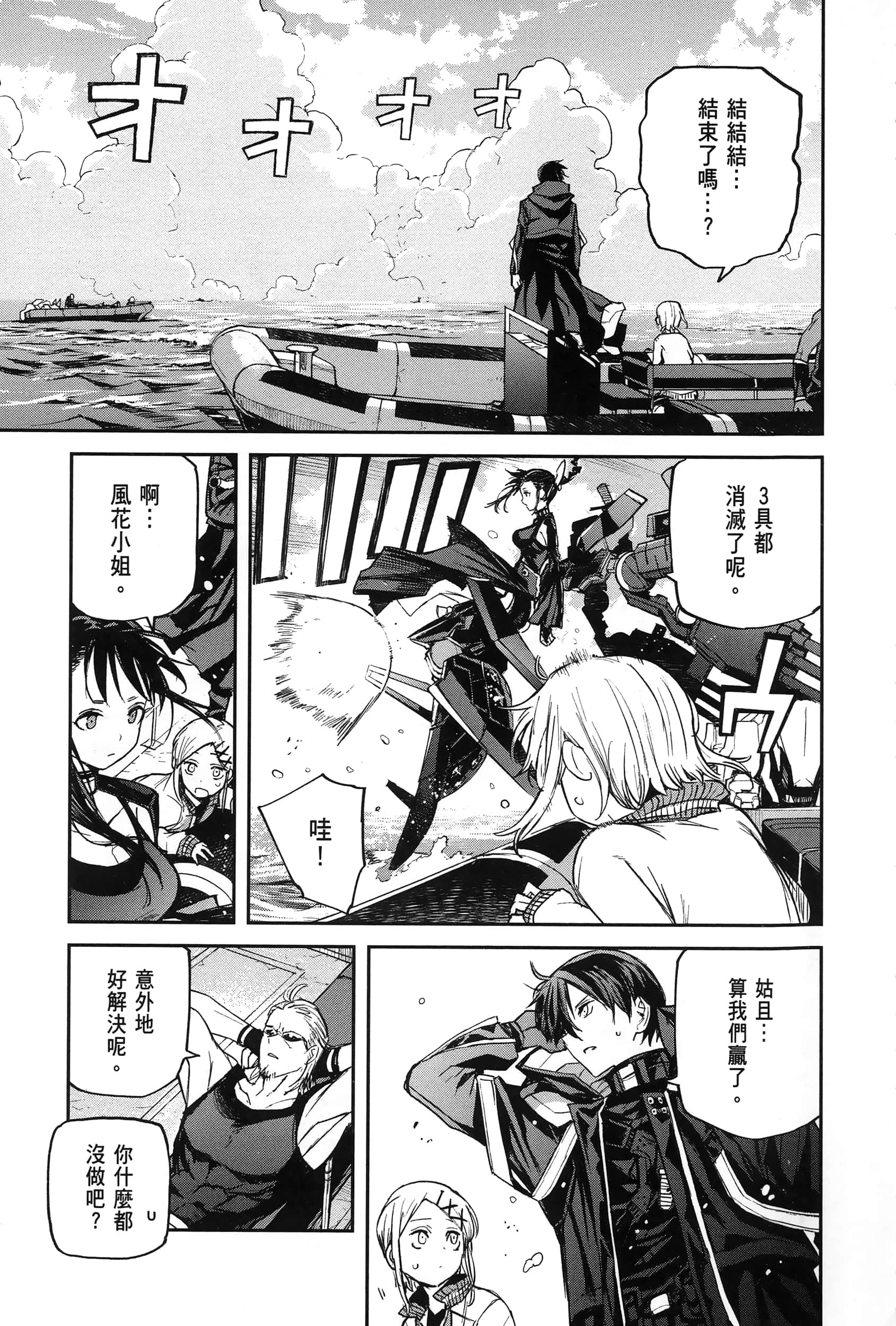 Page 199