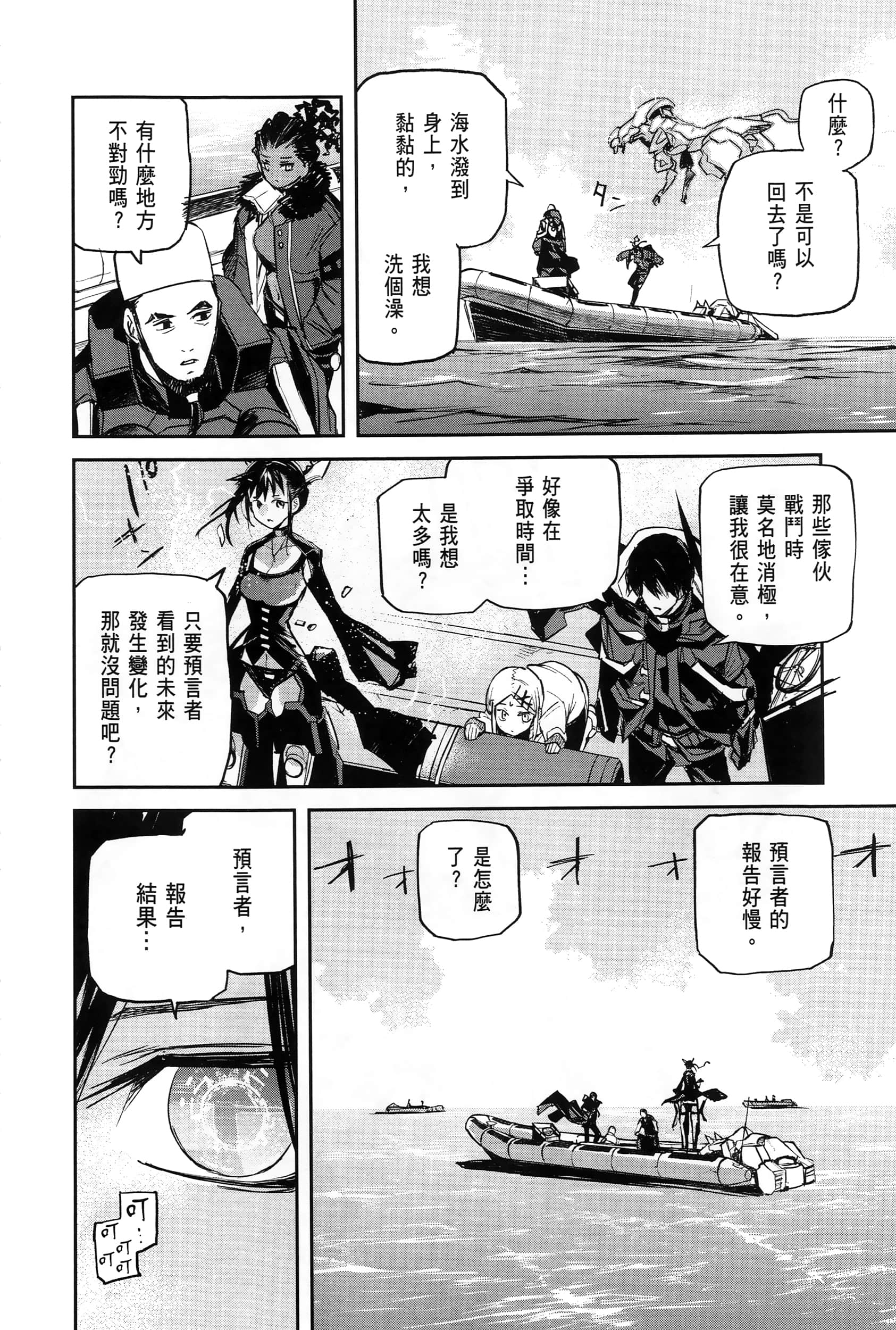 Page 200